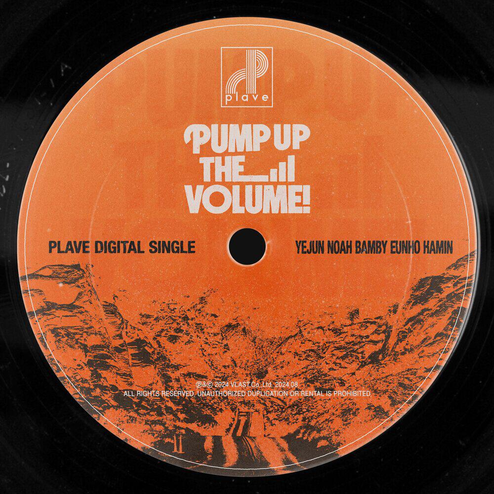 Релиз Pump Up The Volume!