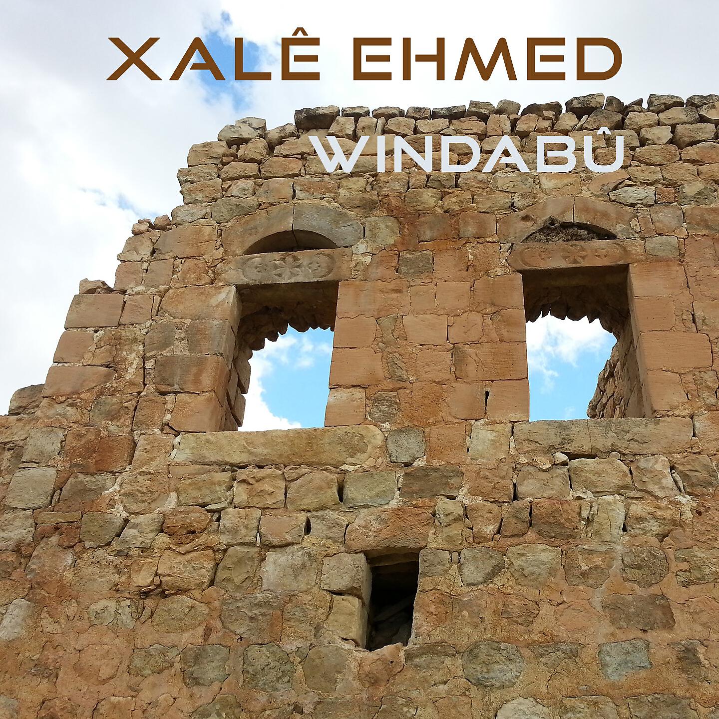 Релиз Windabû