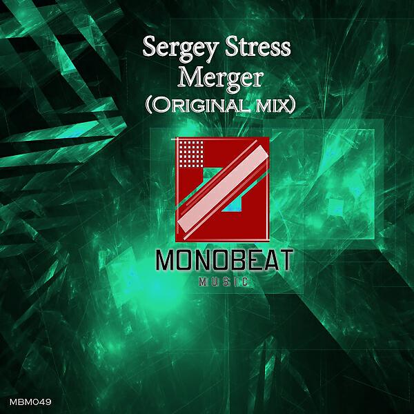 Релиз Merger
