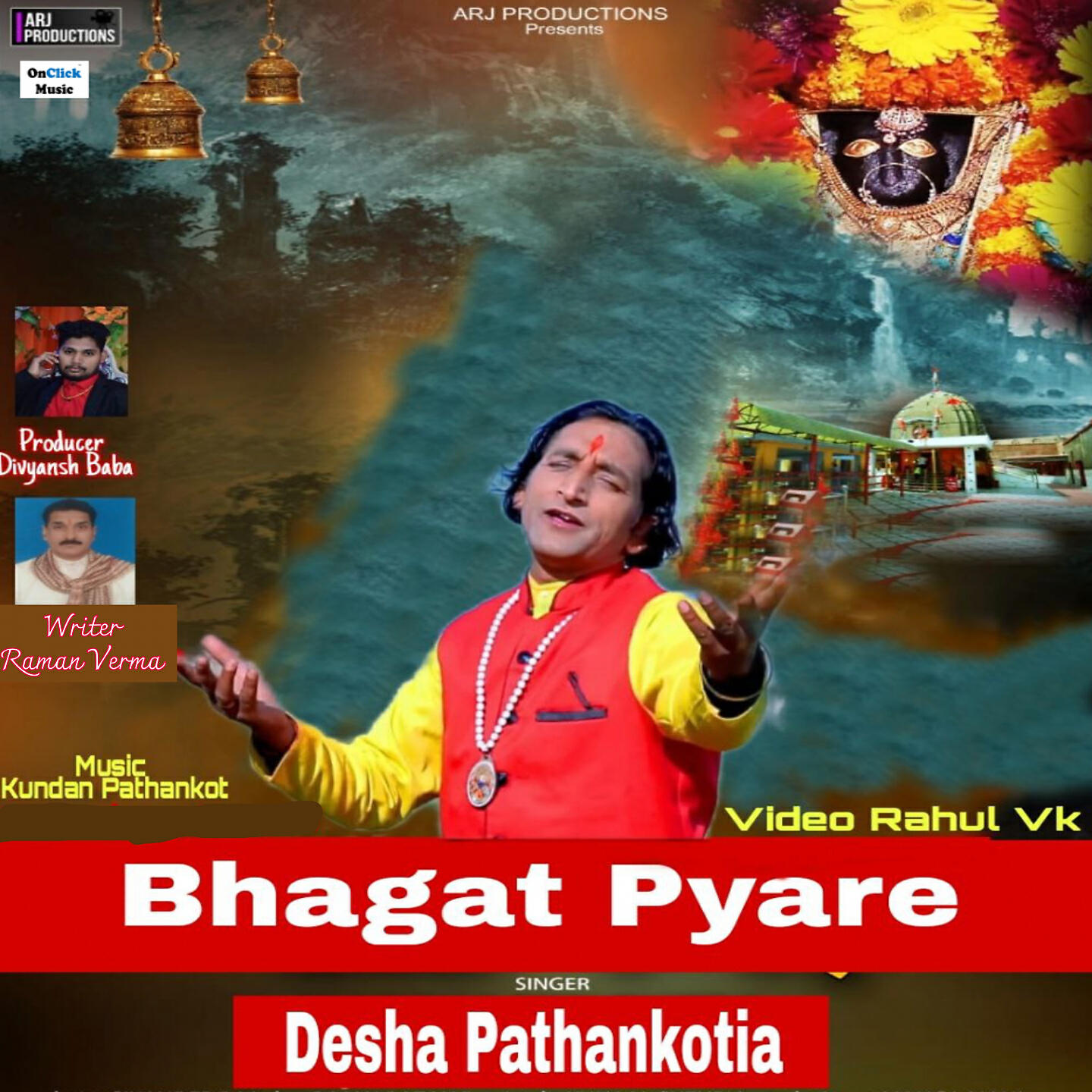 Релиз Bhagat Pyare