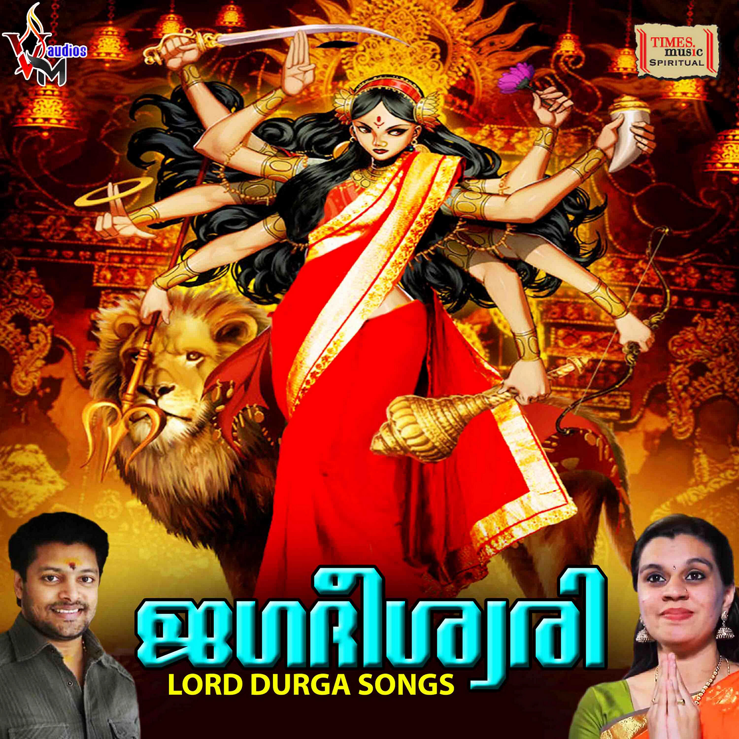 Релиз Jagadeeswari