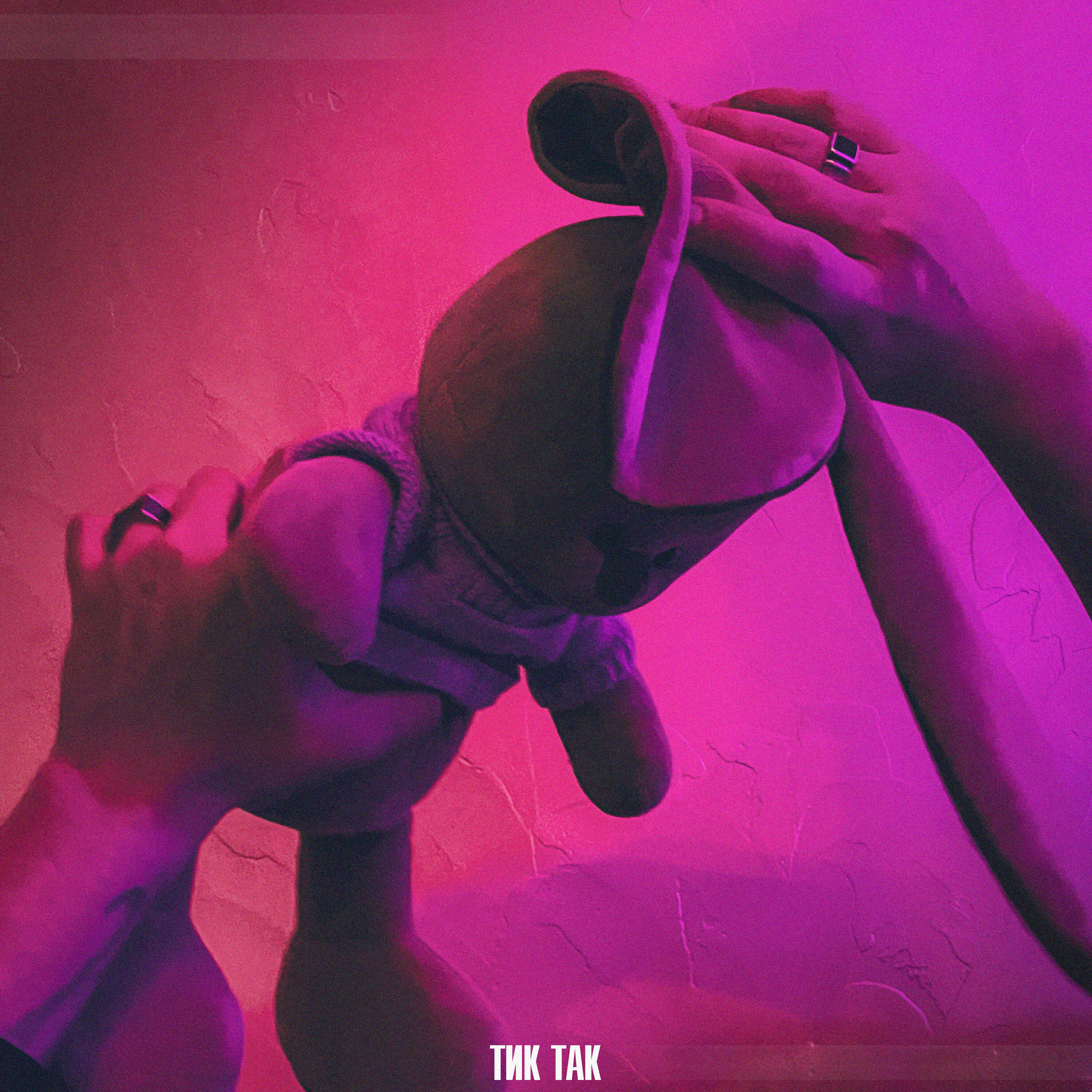 Релиз Тик Так
