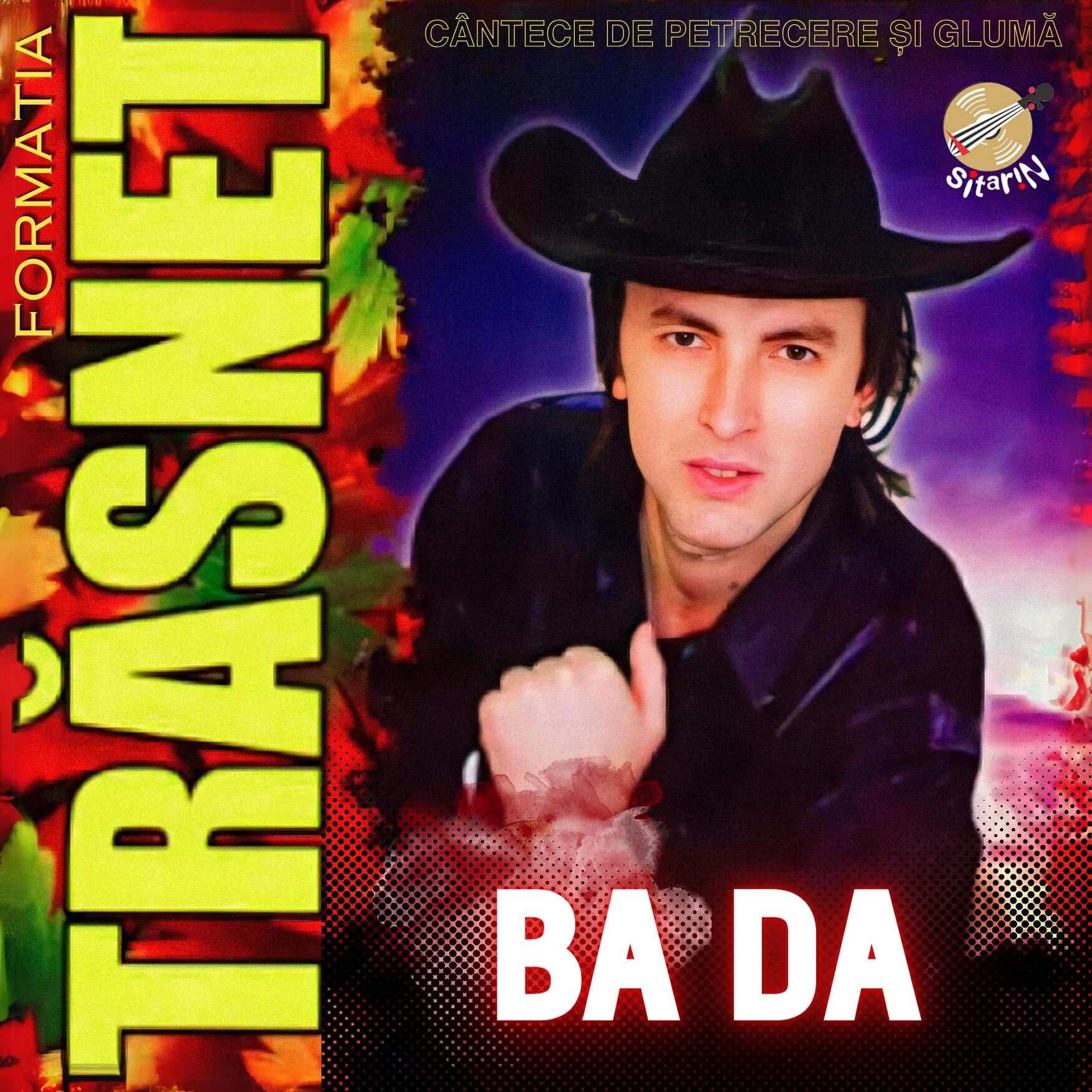 Релиз Ba da