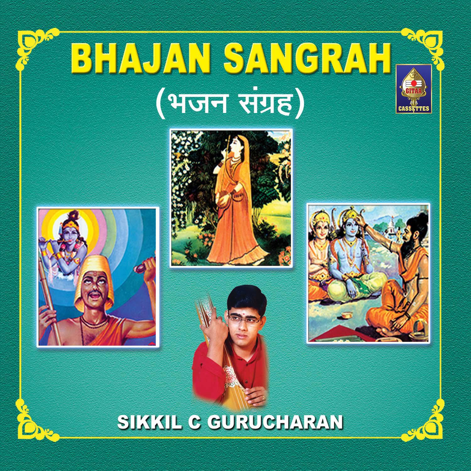 Релиз Bhajan Sangrah