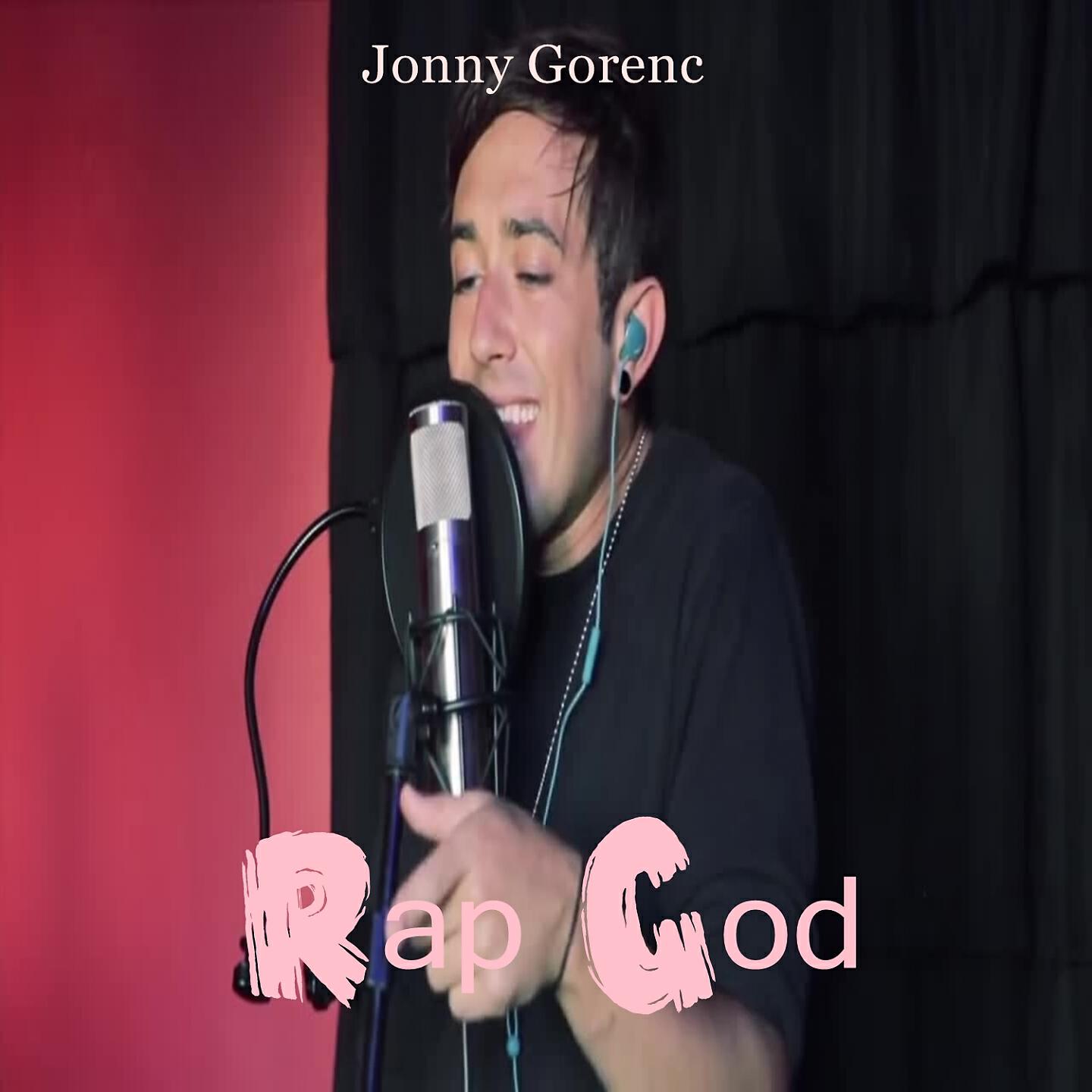 Трек Rap God