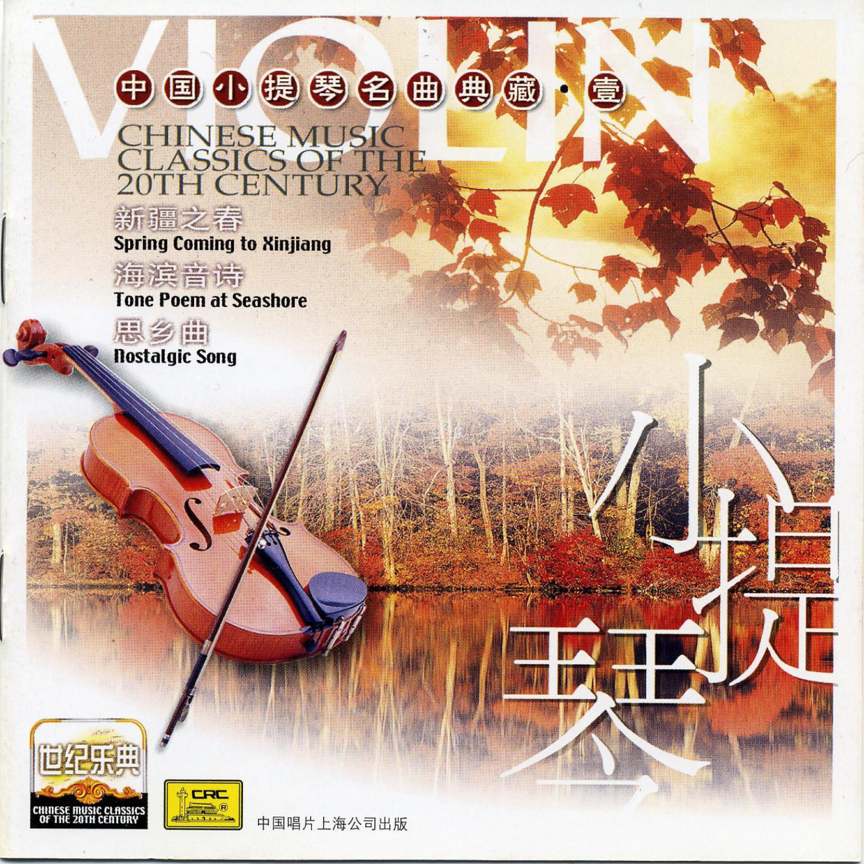 Zhao Songting