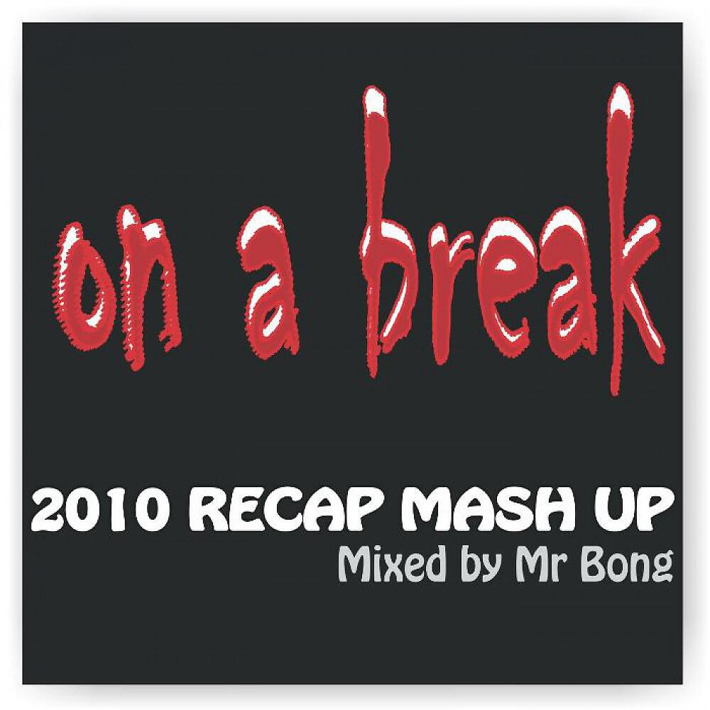Релиз On A Break 2010 Recap Mash Up