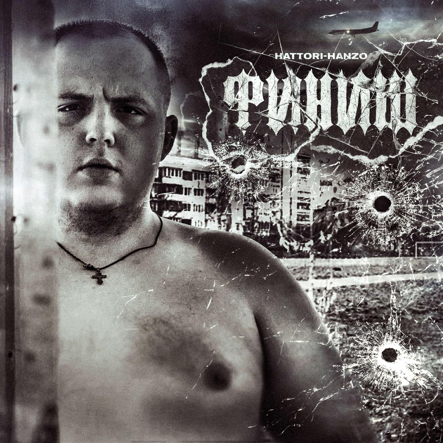 Релиз Финиш