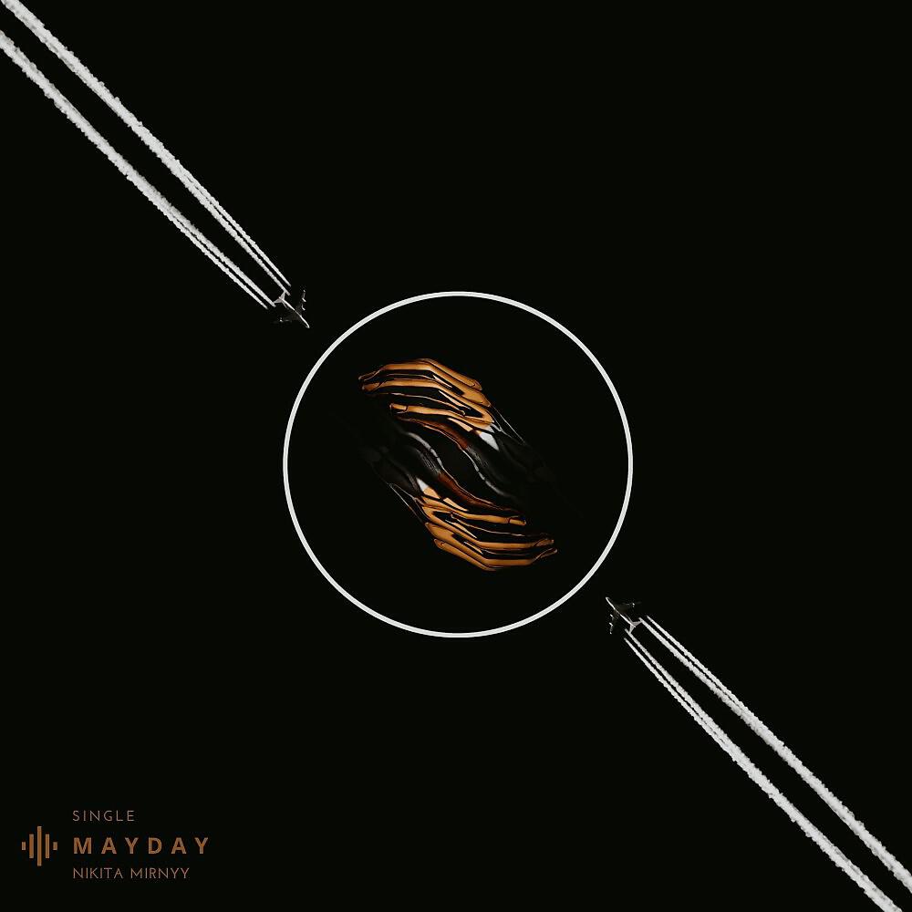 Релиз Mayday