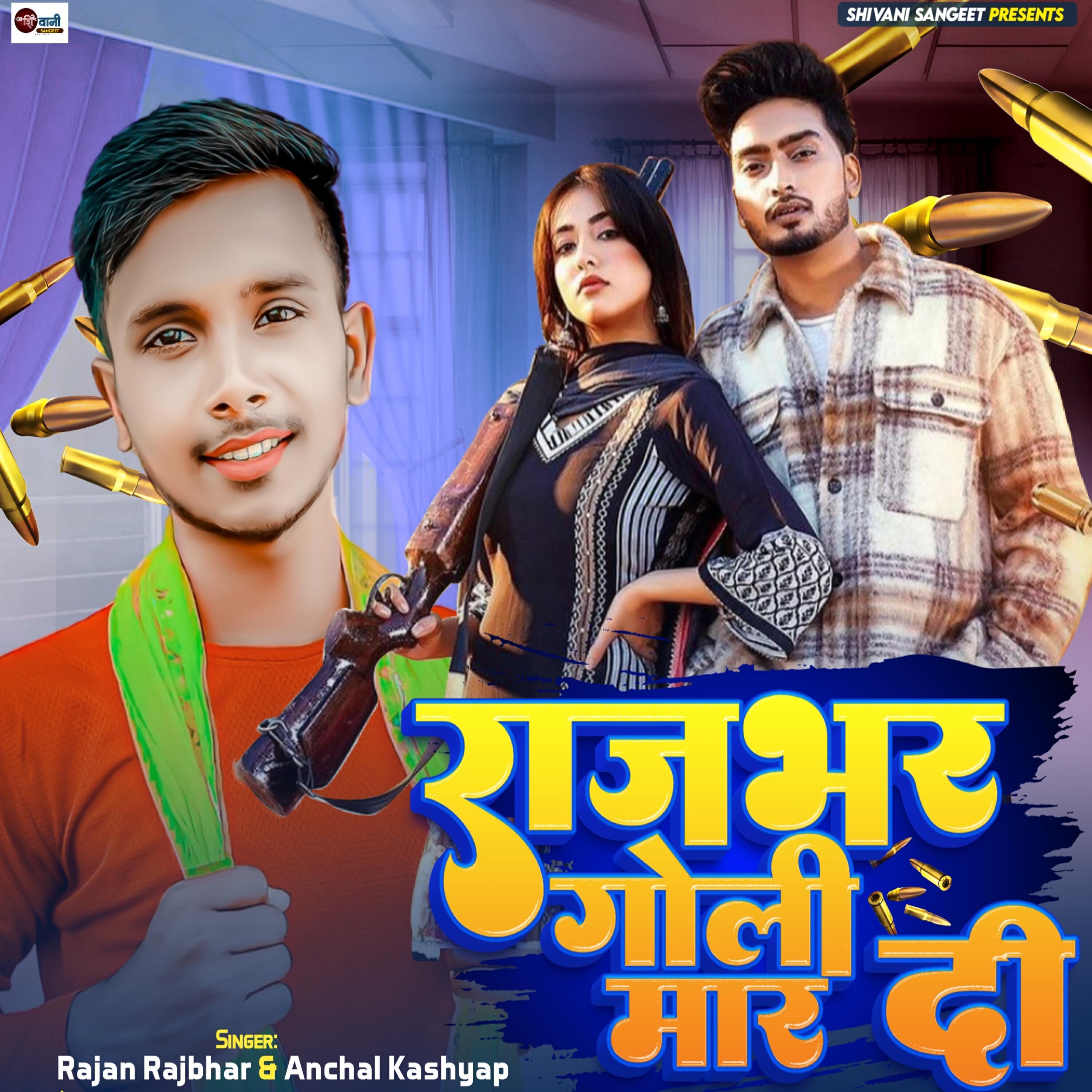 Релиз Rajbhar Goli Mar Di