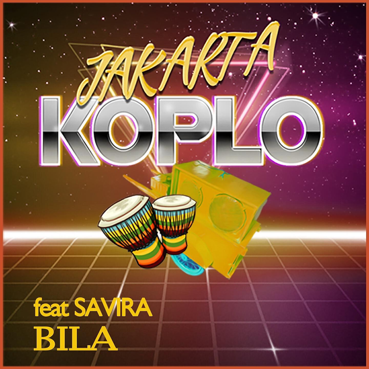 Релиз Bila