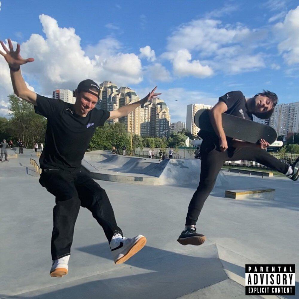 Релиз Trap Days