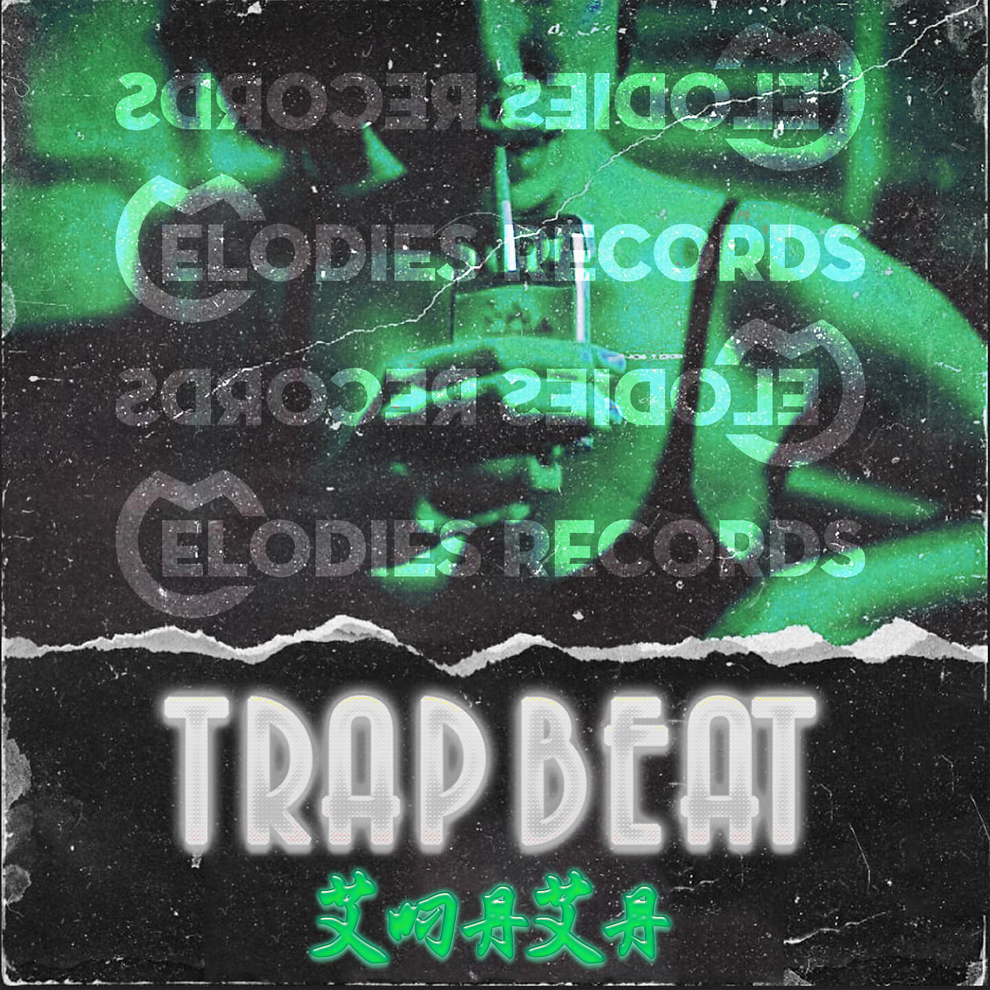 Релиз Trap Beat