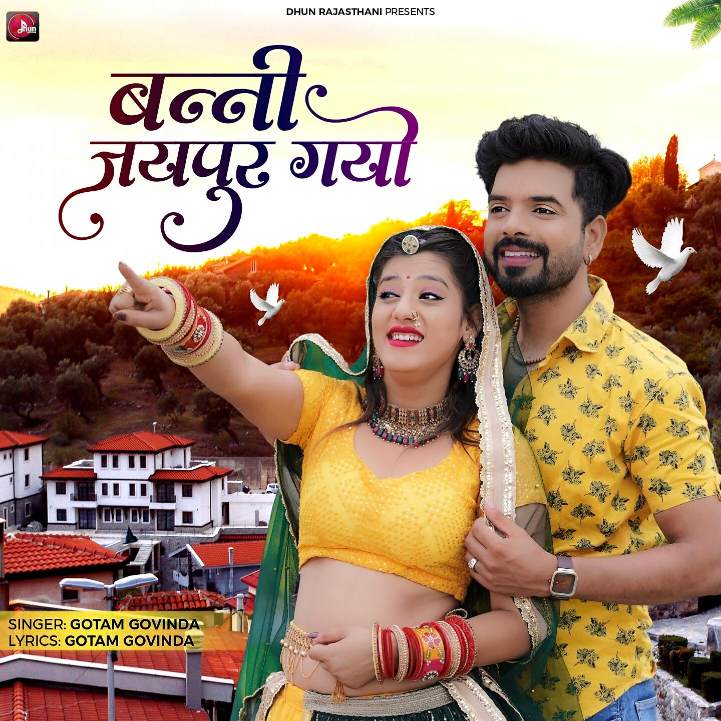 Релиз Banni Jaipur Gayo