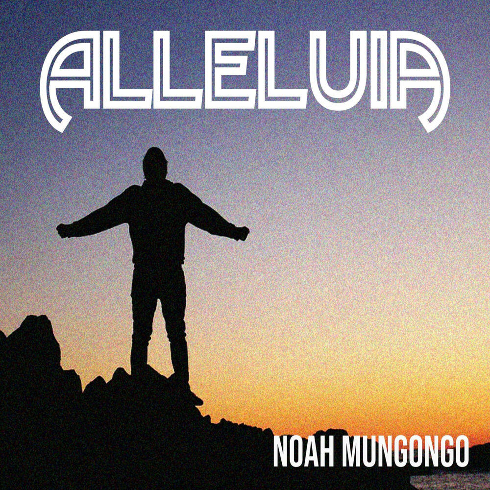 Релиз Alléluia