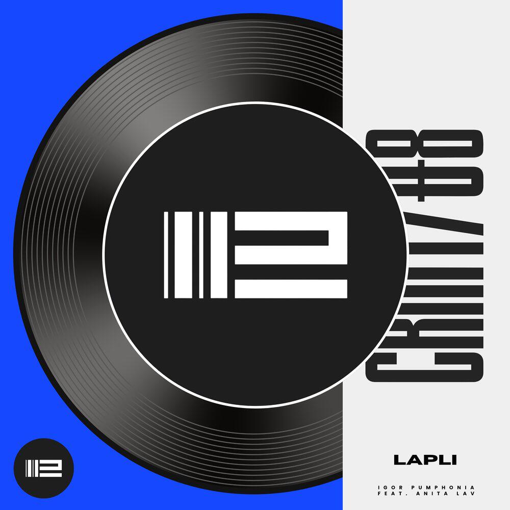 Релиз Lapli