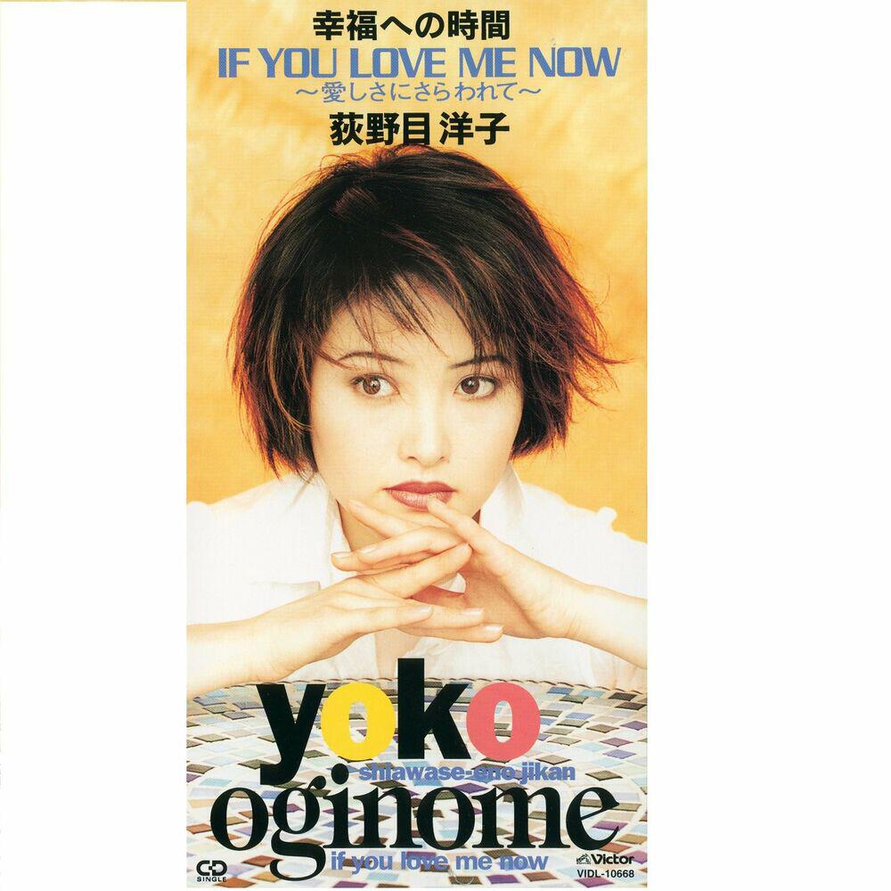 Релиз 幸福への時間／IF YOU LOVE ME NOW