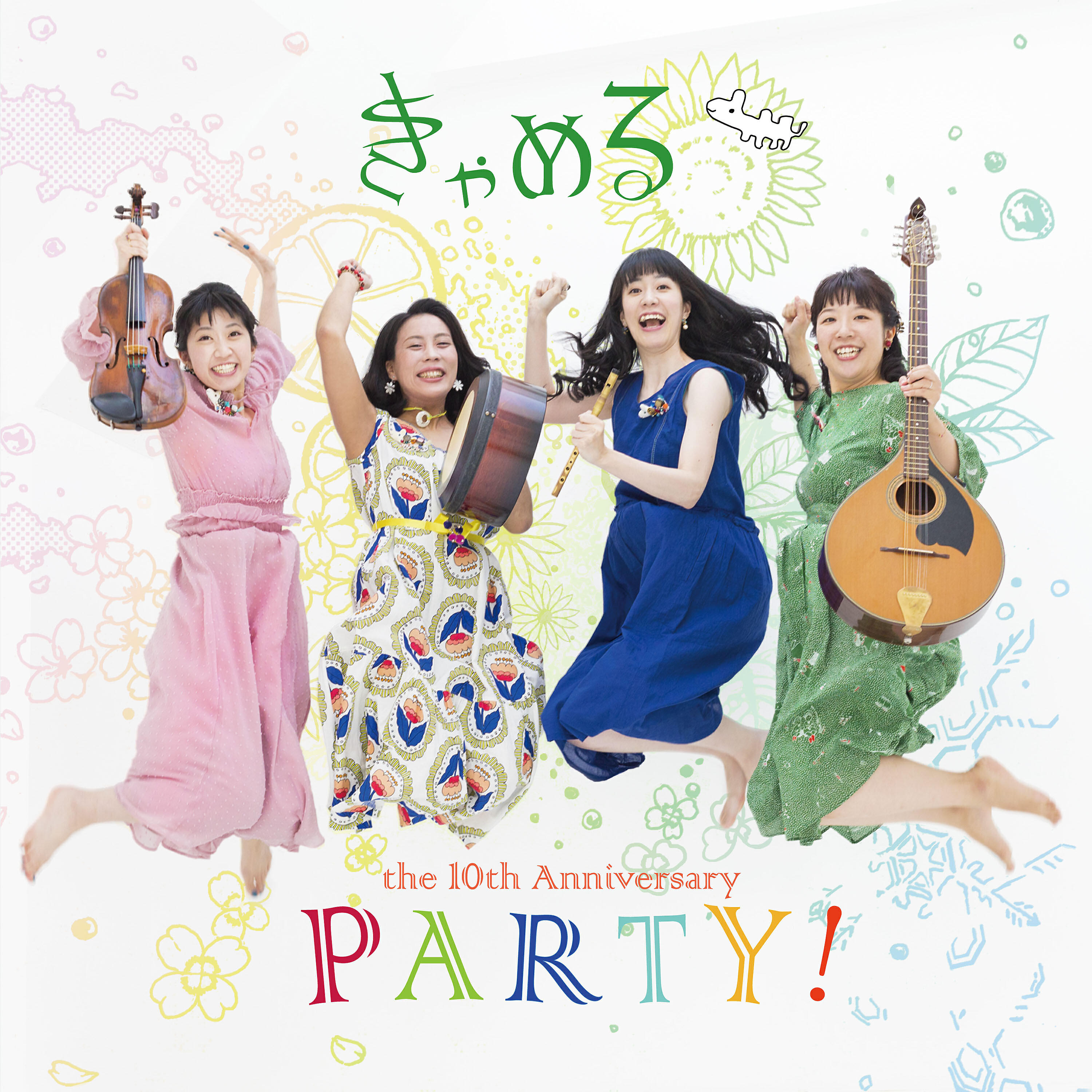 Релиз Party!