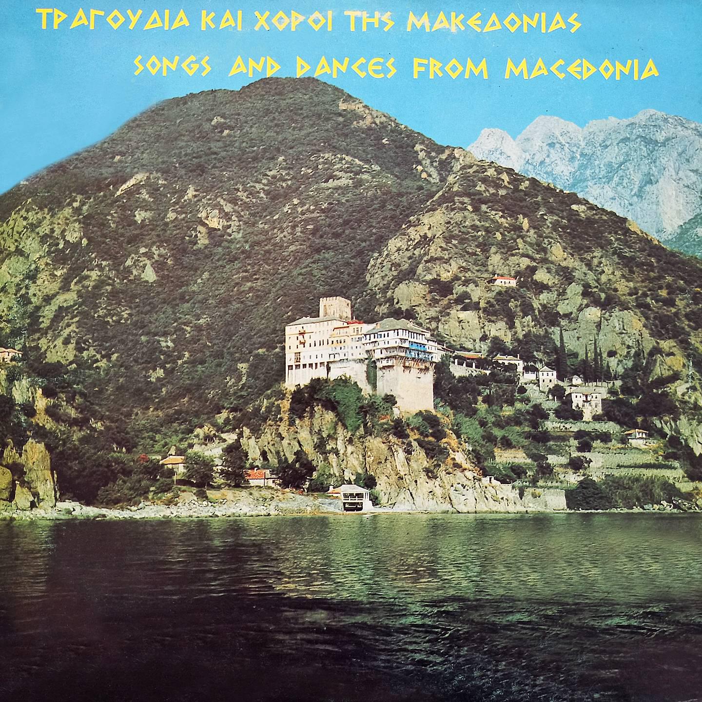 Xanthippi Karathanasi