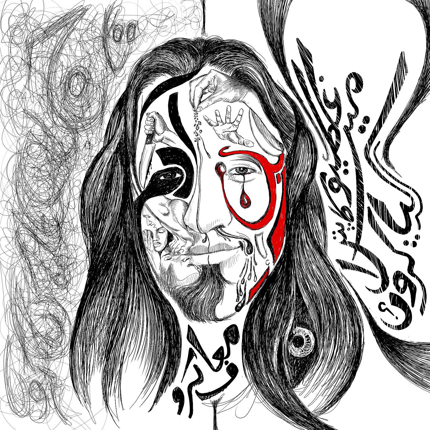 Релиз Ibn-e-Adam