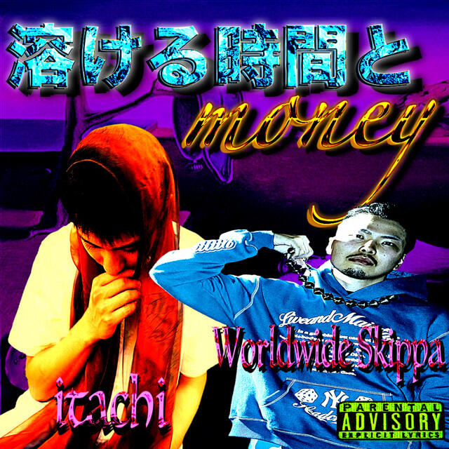 Релиз 溶ける時間とmoney