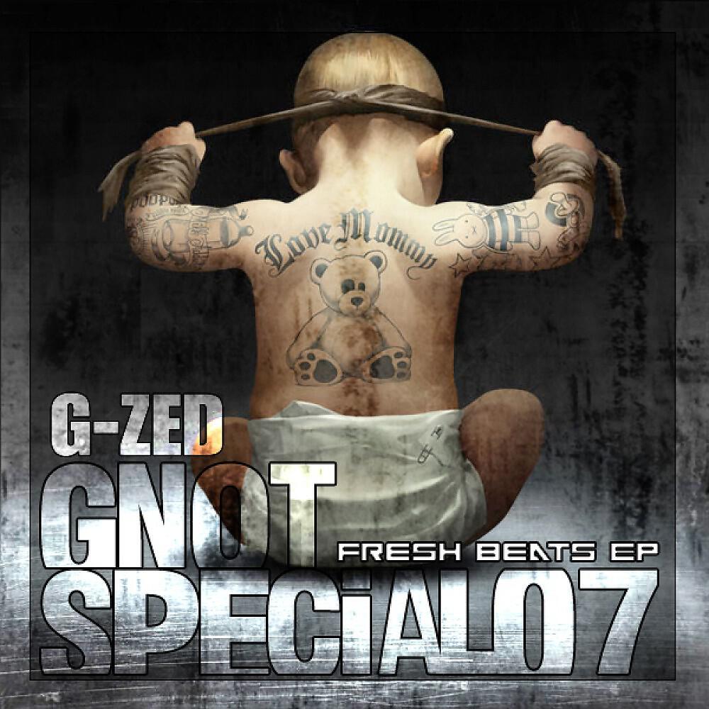 Релиз Fresh Beats