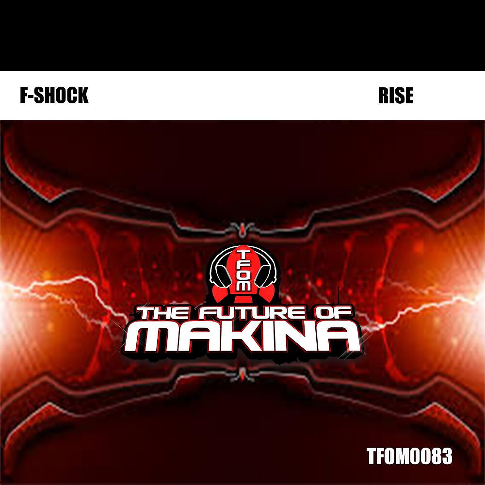 Релиз Rise