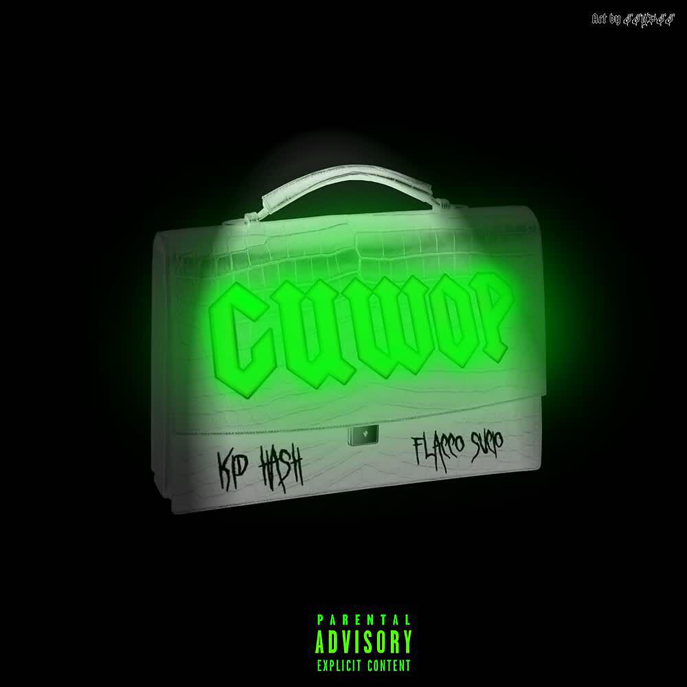 Релиз Guwop