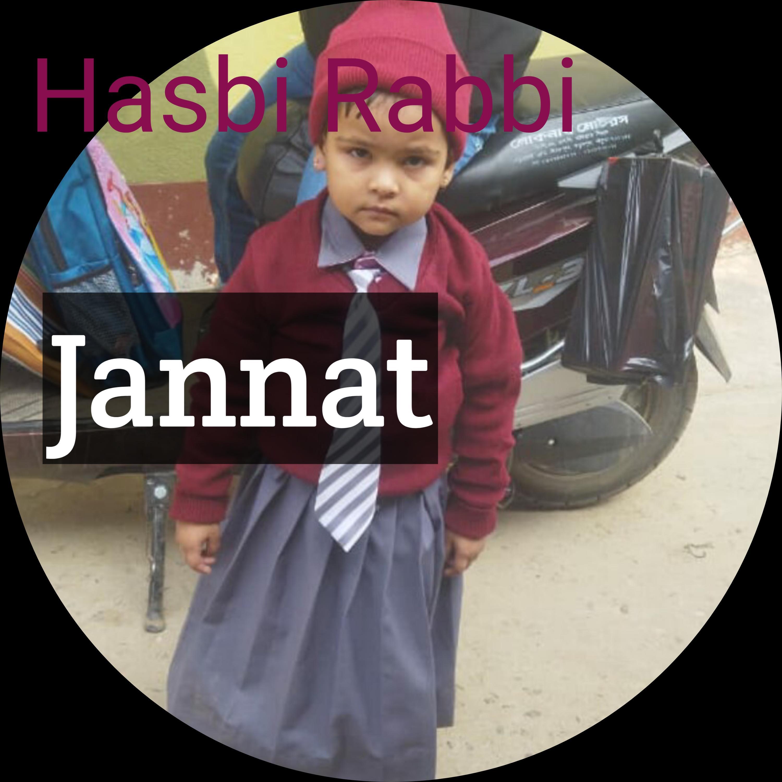 Релиз Hasbi Rabbi