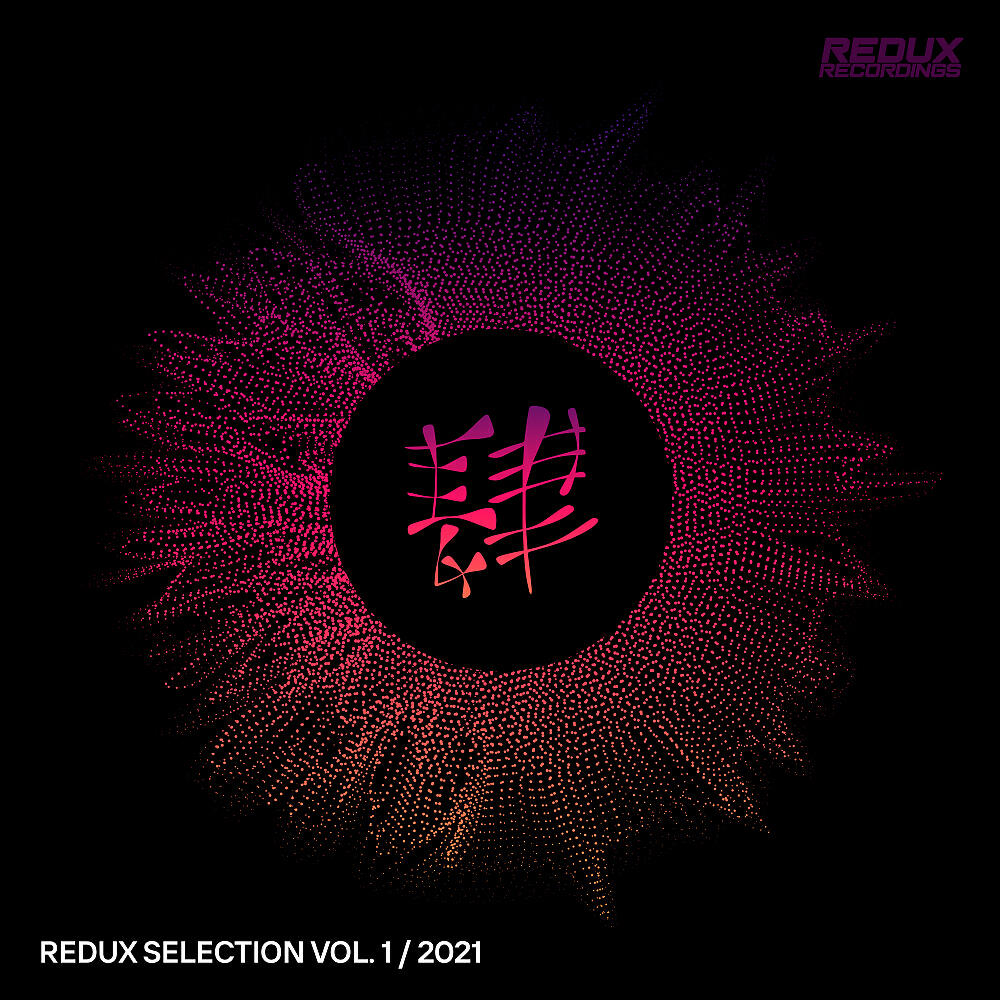 Релиз Redux Selection, Vol. 1 / 2021