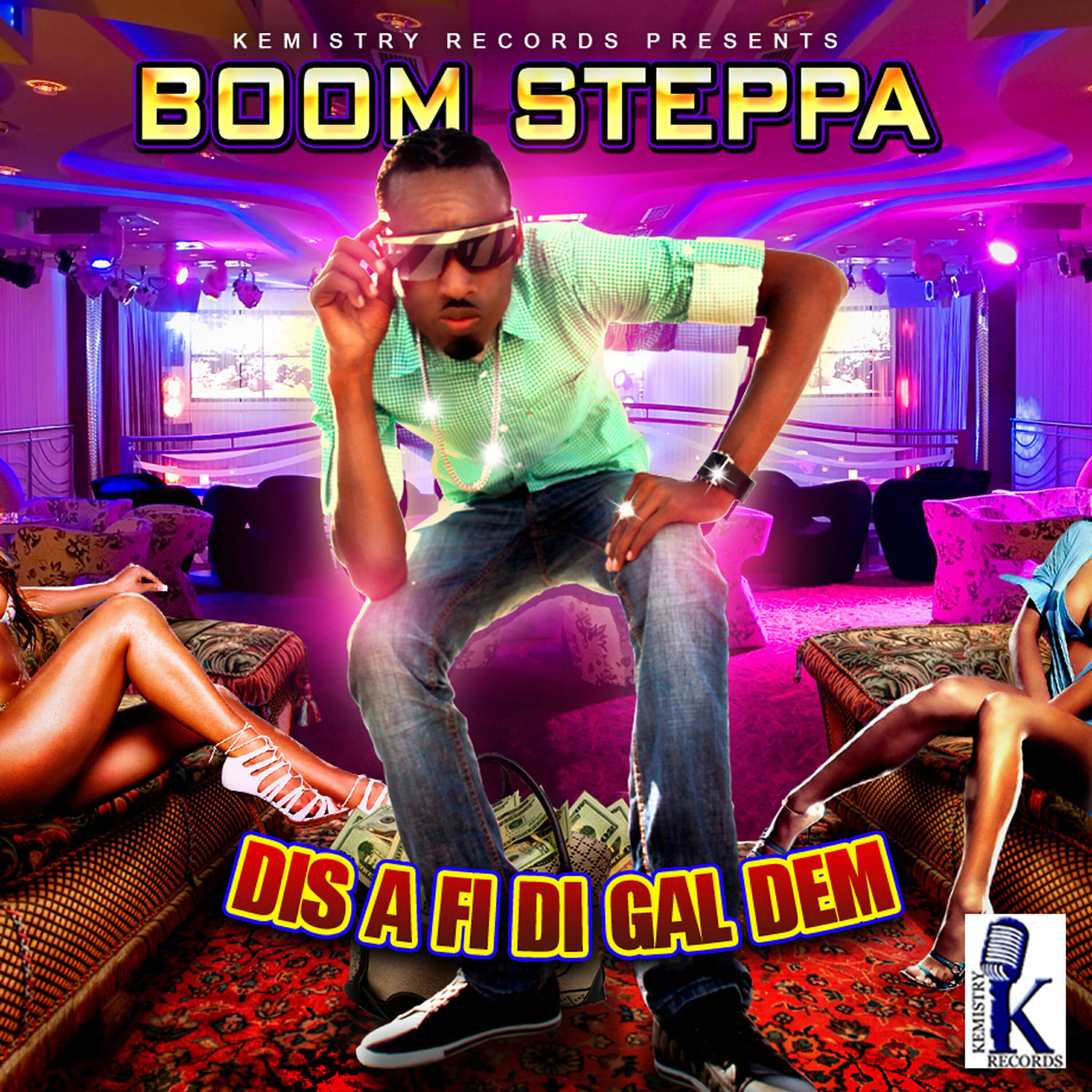 Релиз Dis a Fi Di Gal Dem
