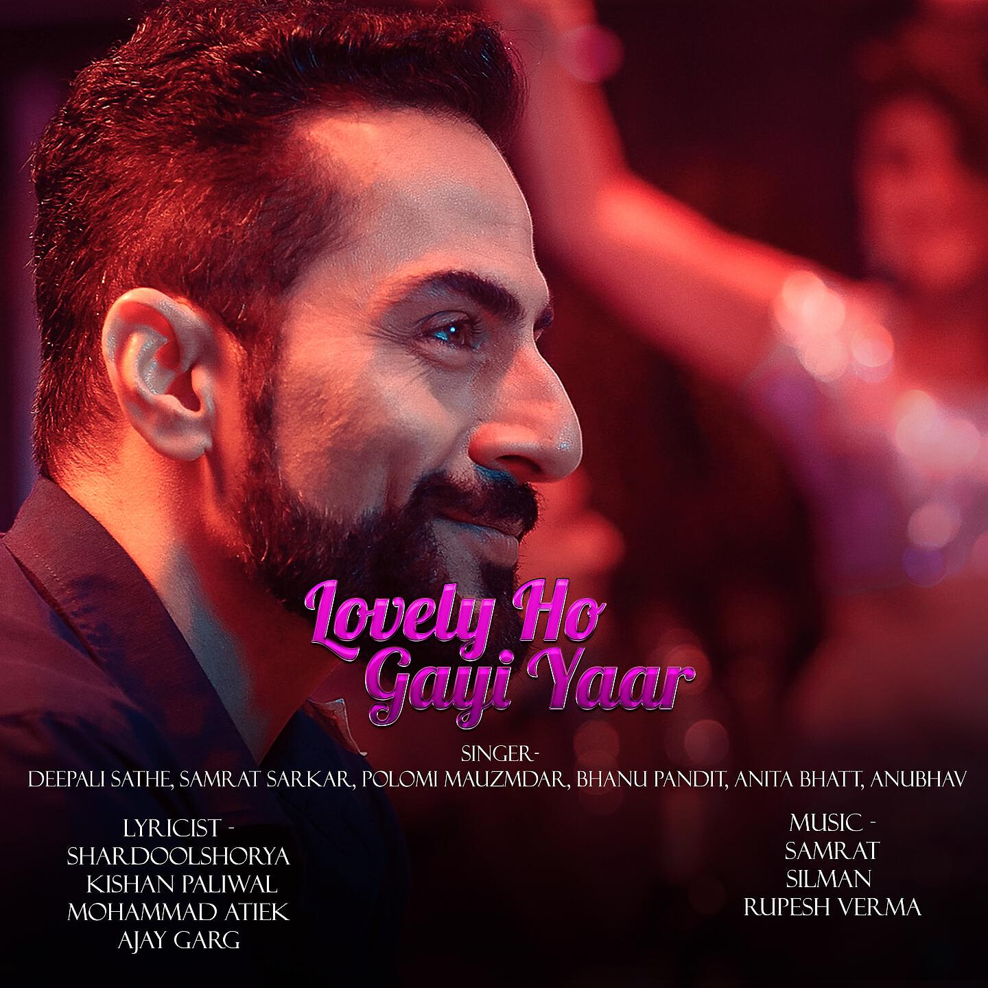 Релиз Lovely Ho Gayi Yaar