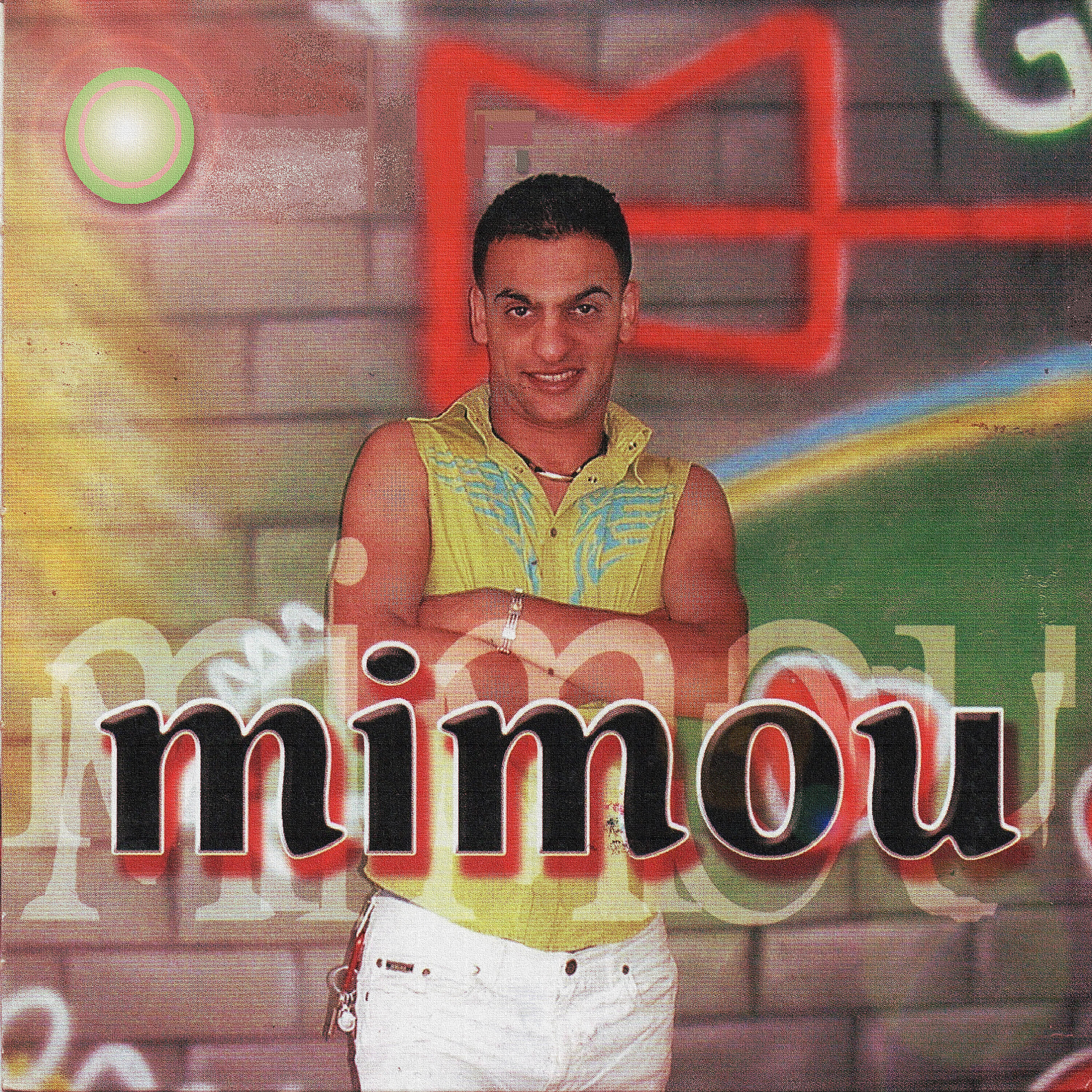 Релиз Ala chamdel