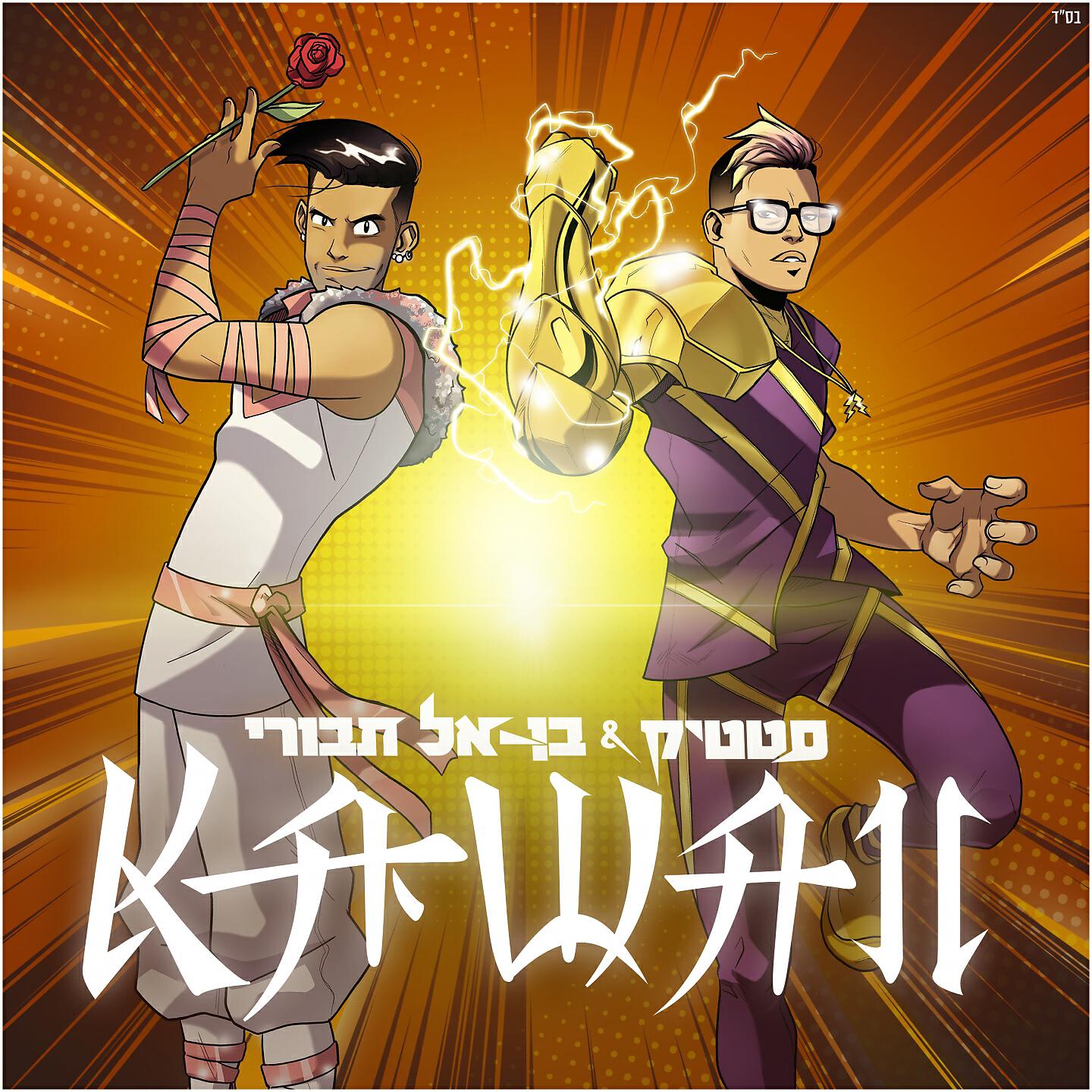 Релиз Kawaii