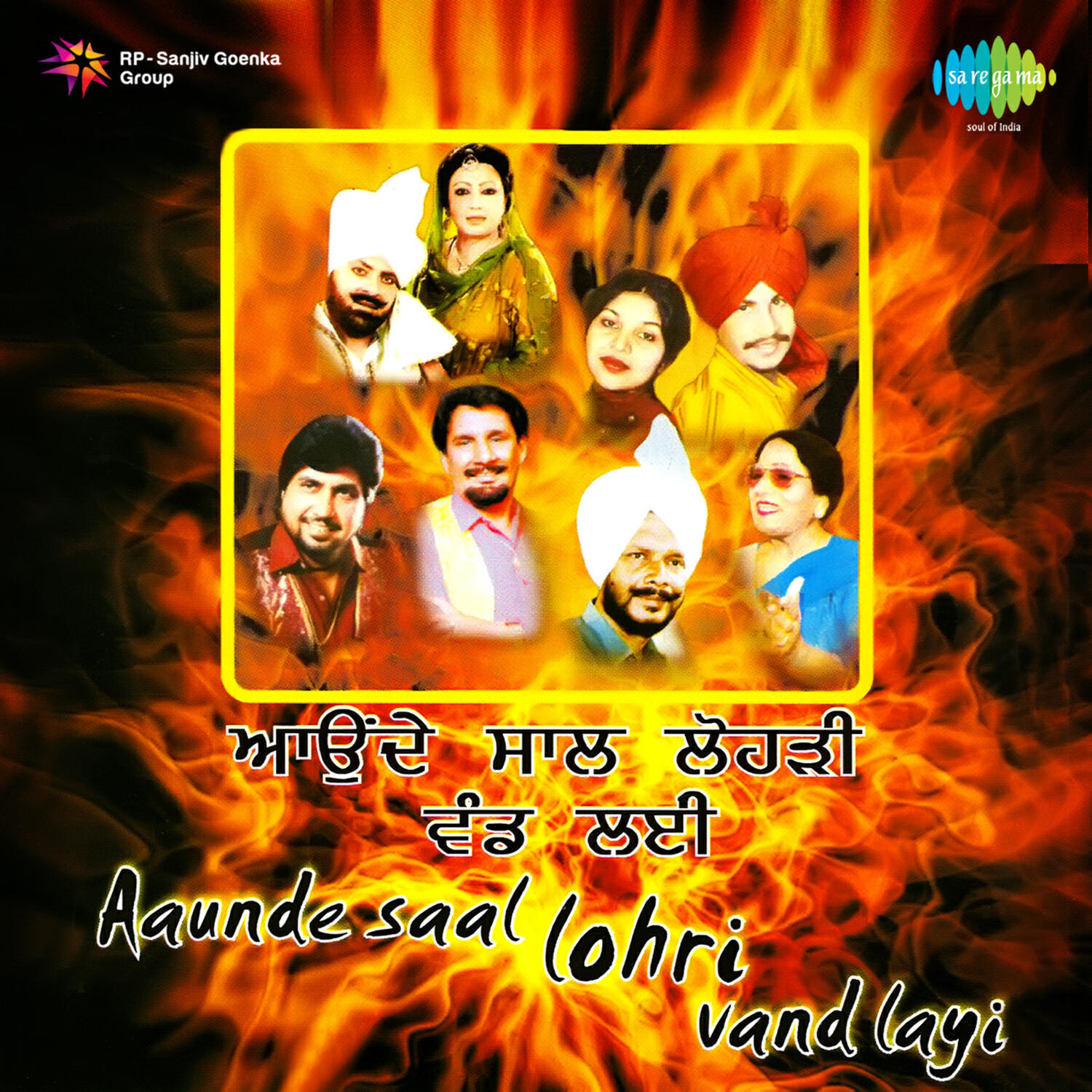 Релиз Aaunde Saal Lohri Vand Layi