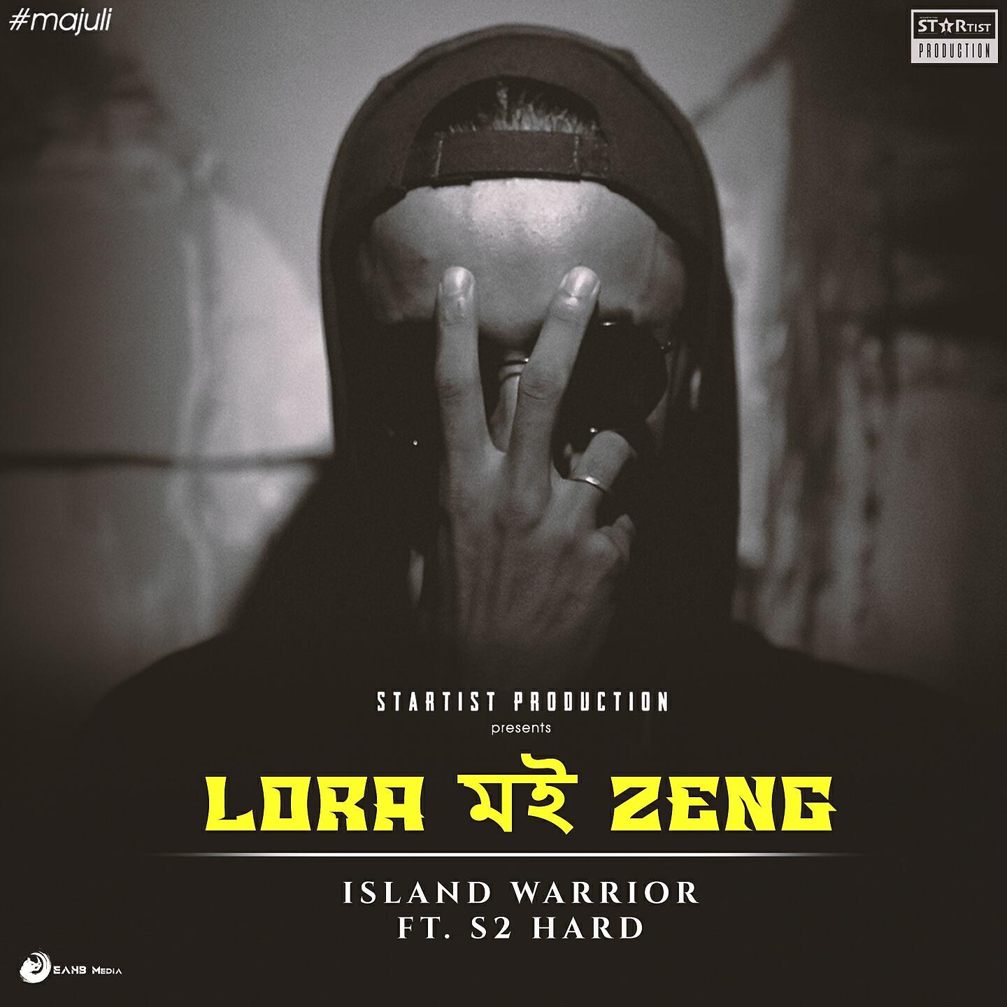 Релиз Lora Moi Zeng