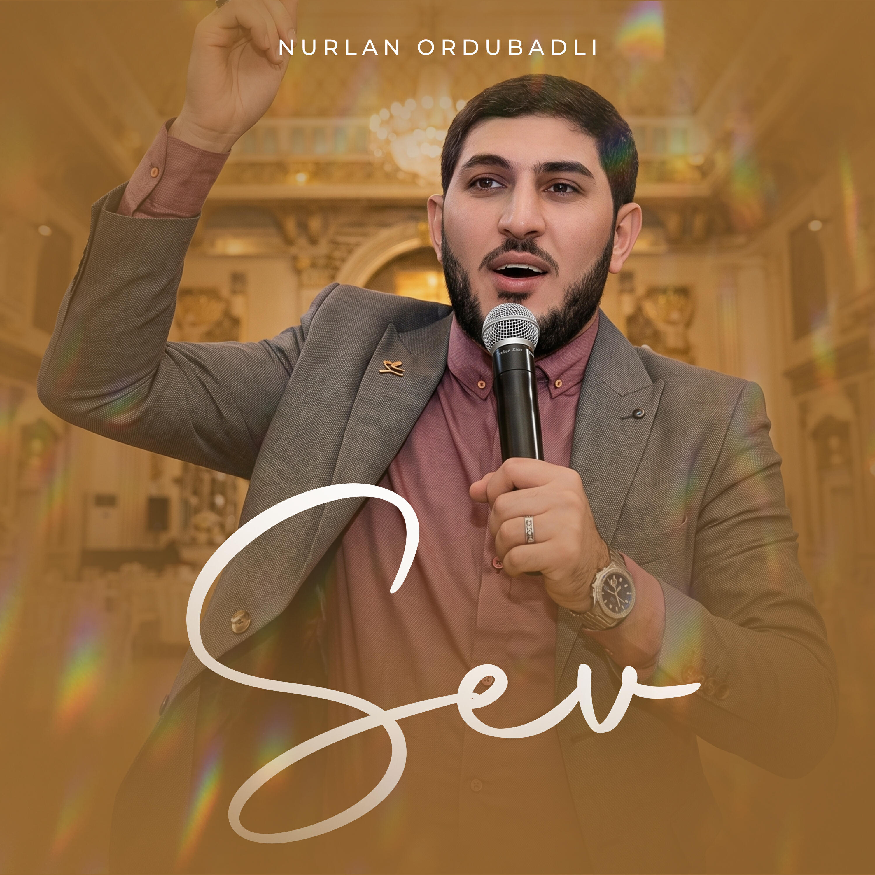 Релиз Sev