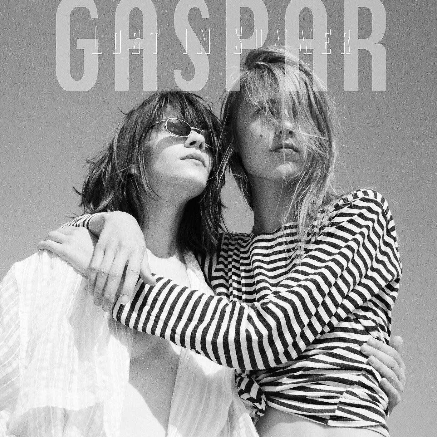 Релиз Lost in Summer