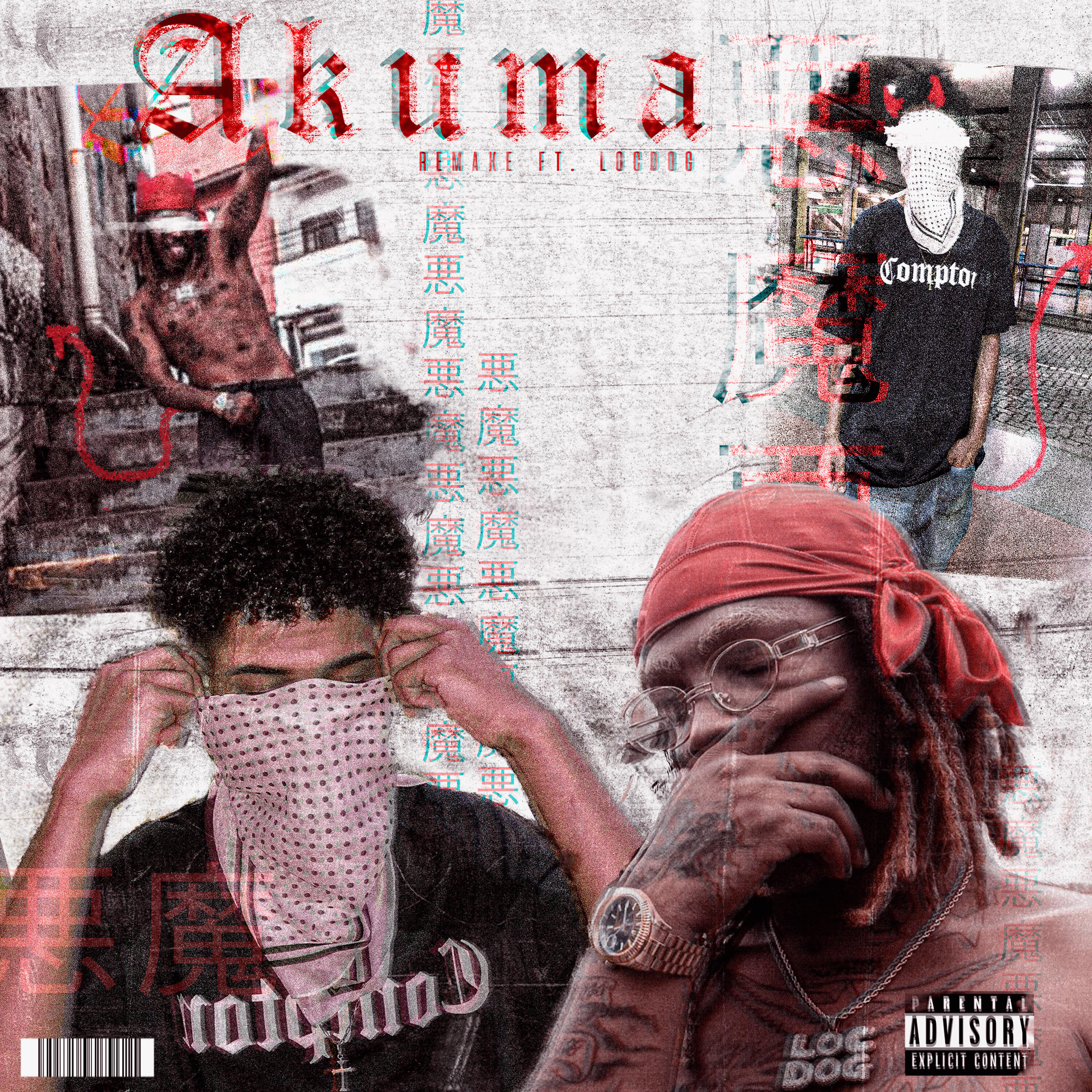 Релиз Akuma