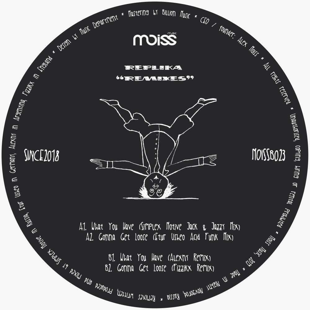 Релиз Remixes