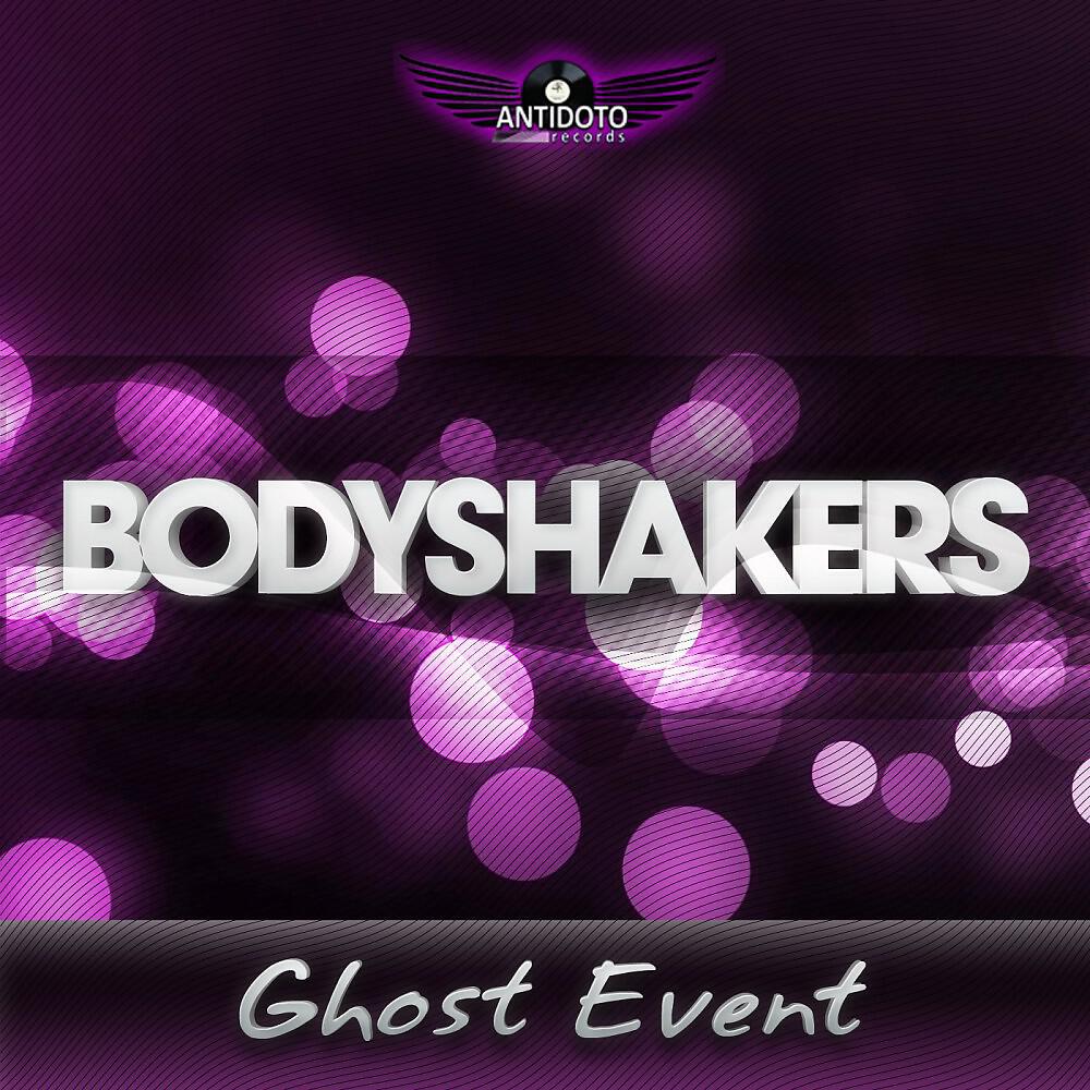 Релиз Ghost Event