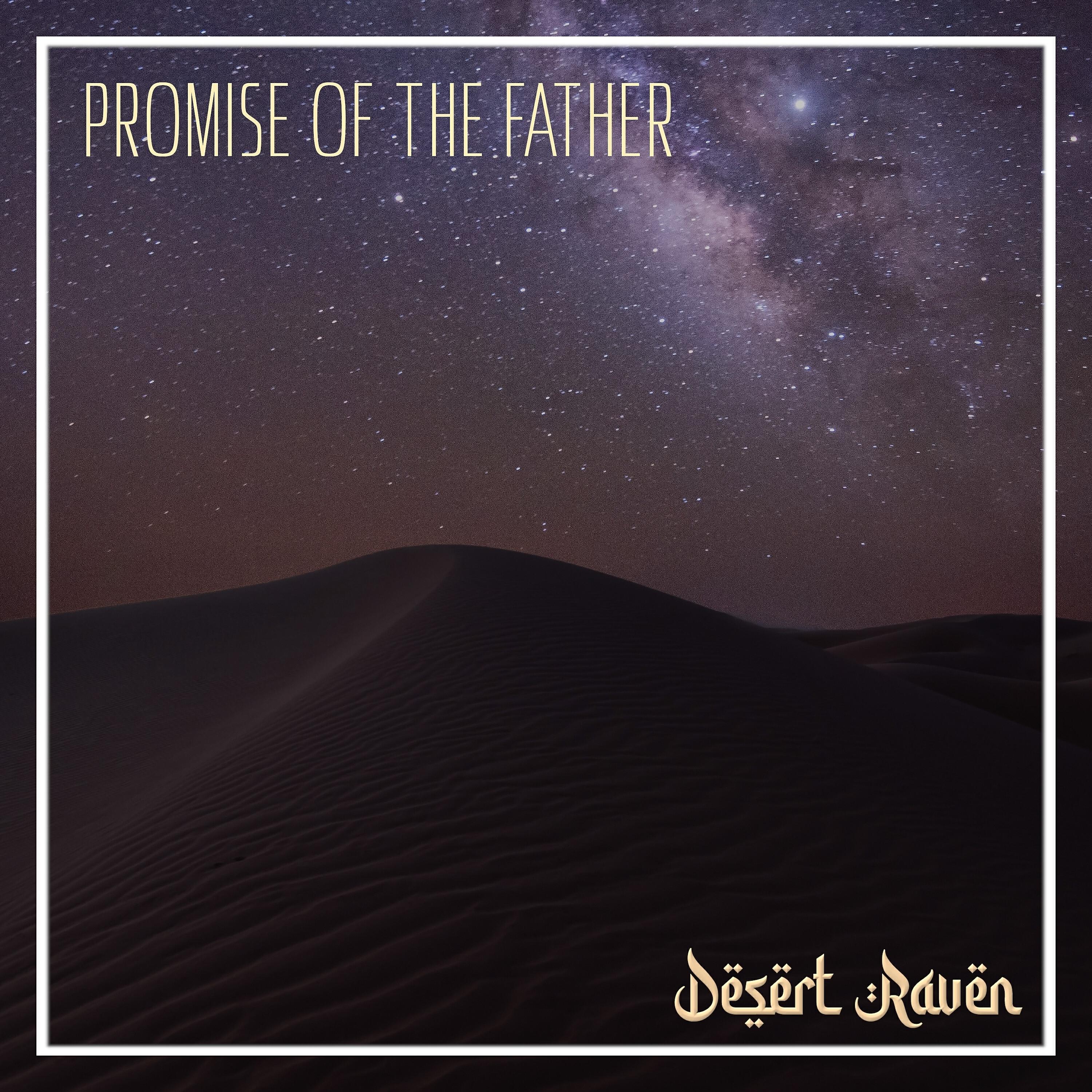 Релиз Promise of the Father
