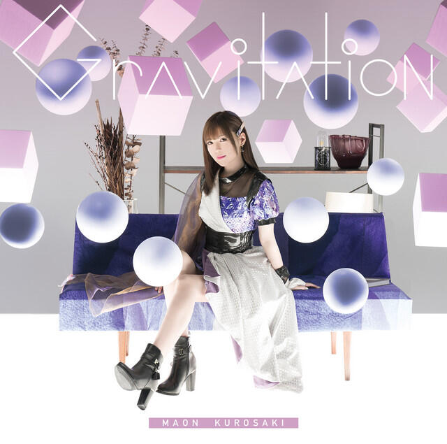 Релиз Gravitation
