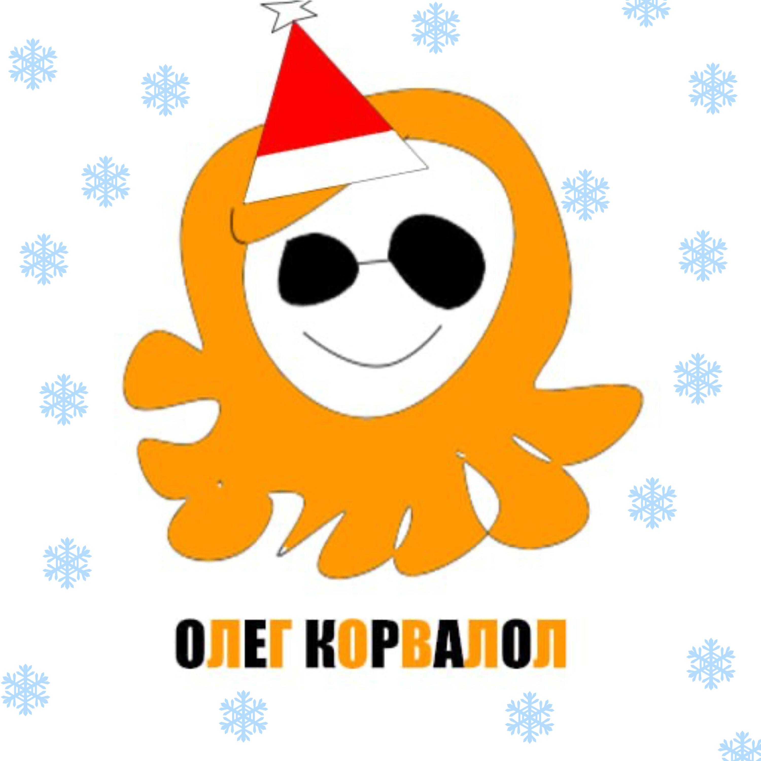 Релиз В новый год