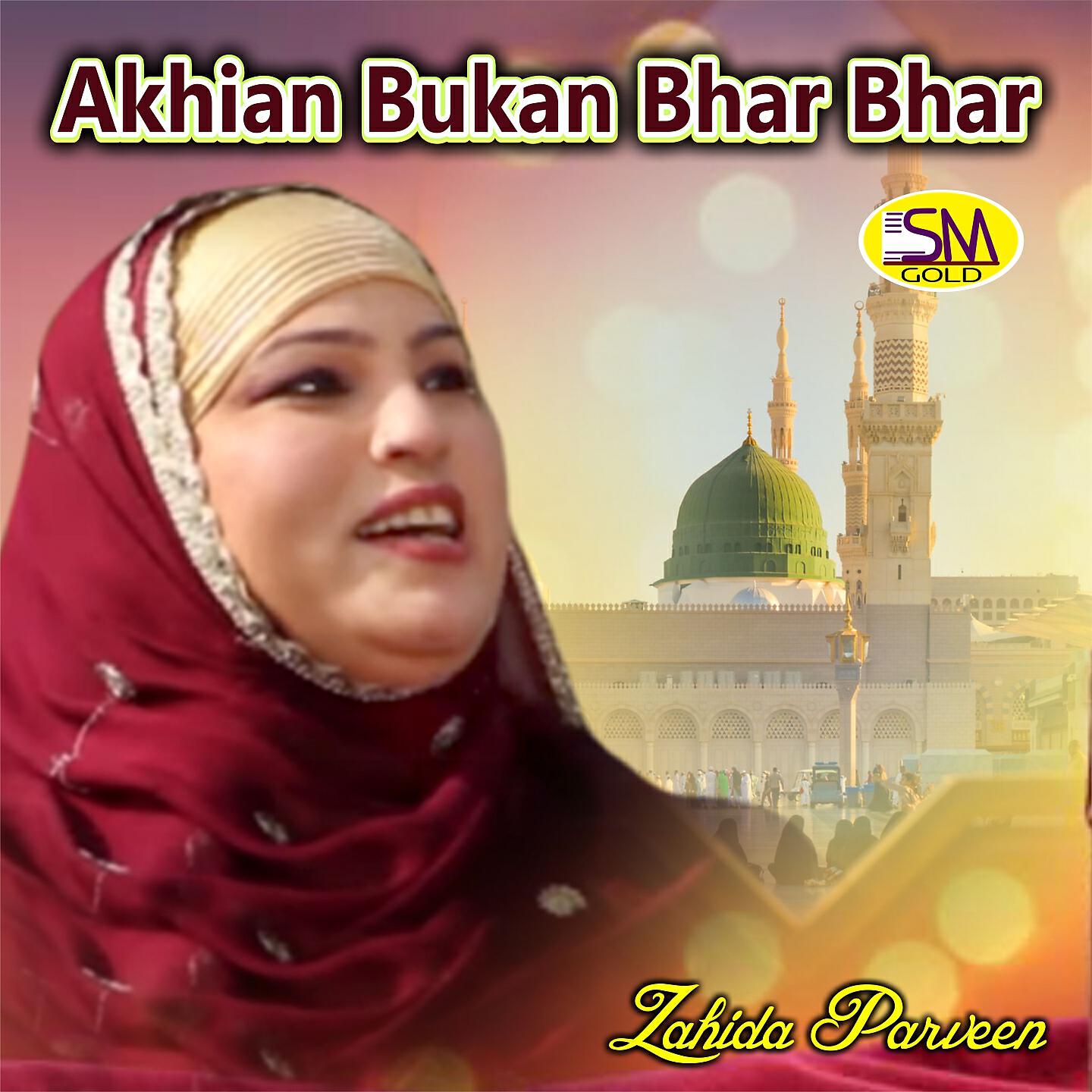 Релиз Akhian Bukanbhar Bhar