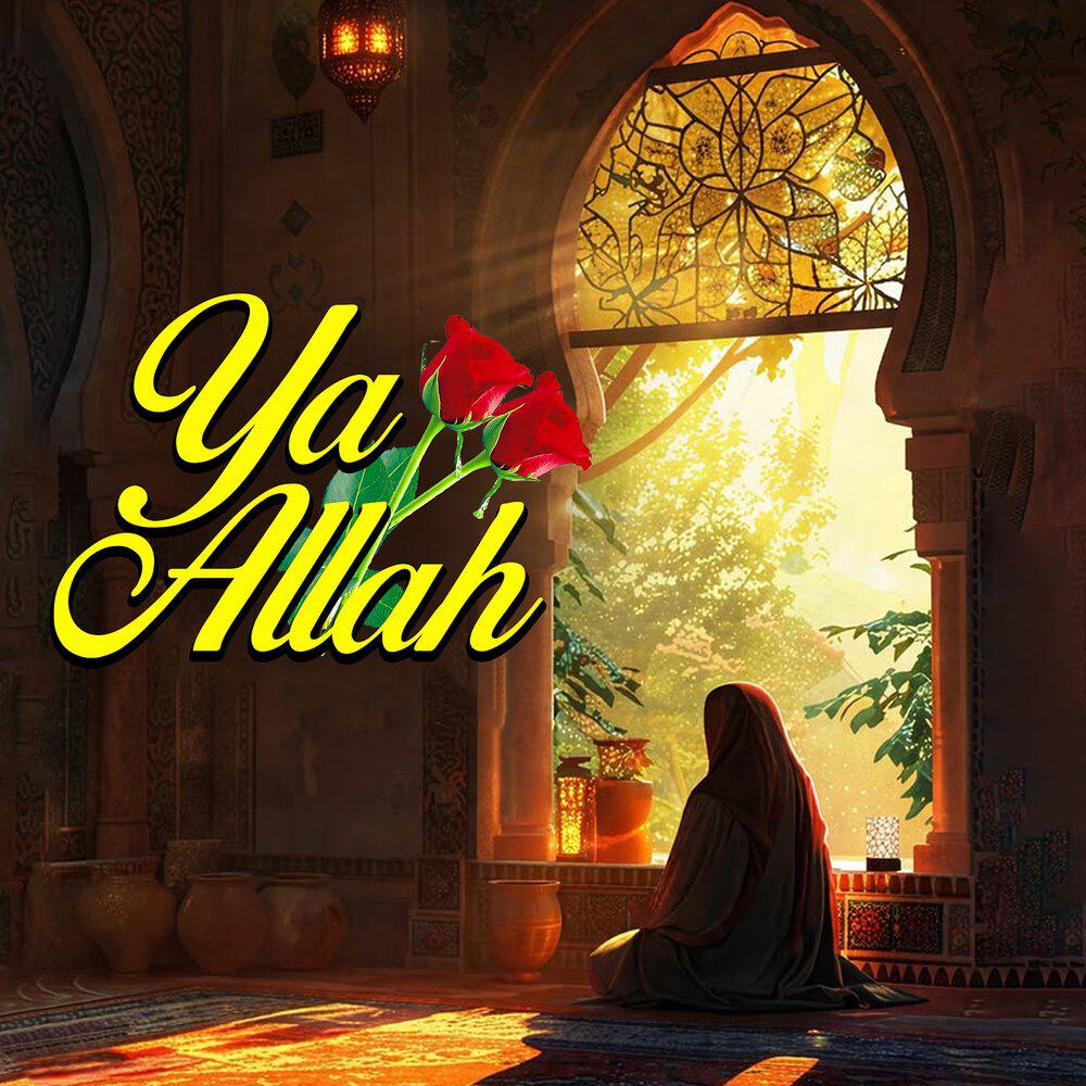 Релиз Ya Allah