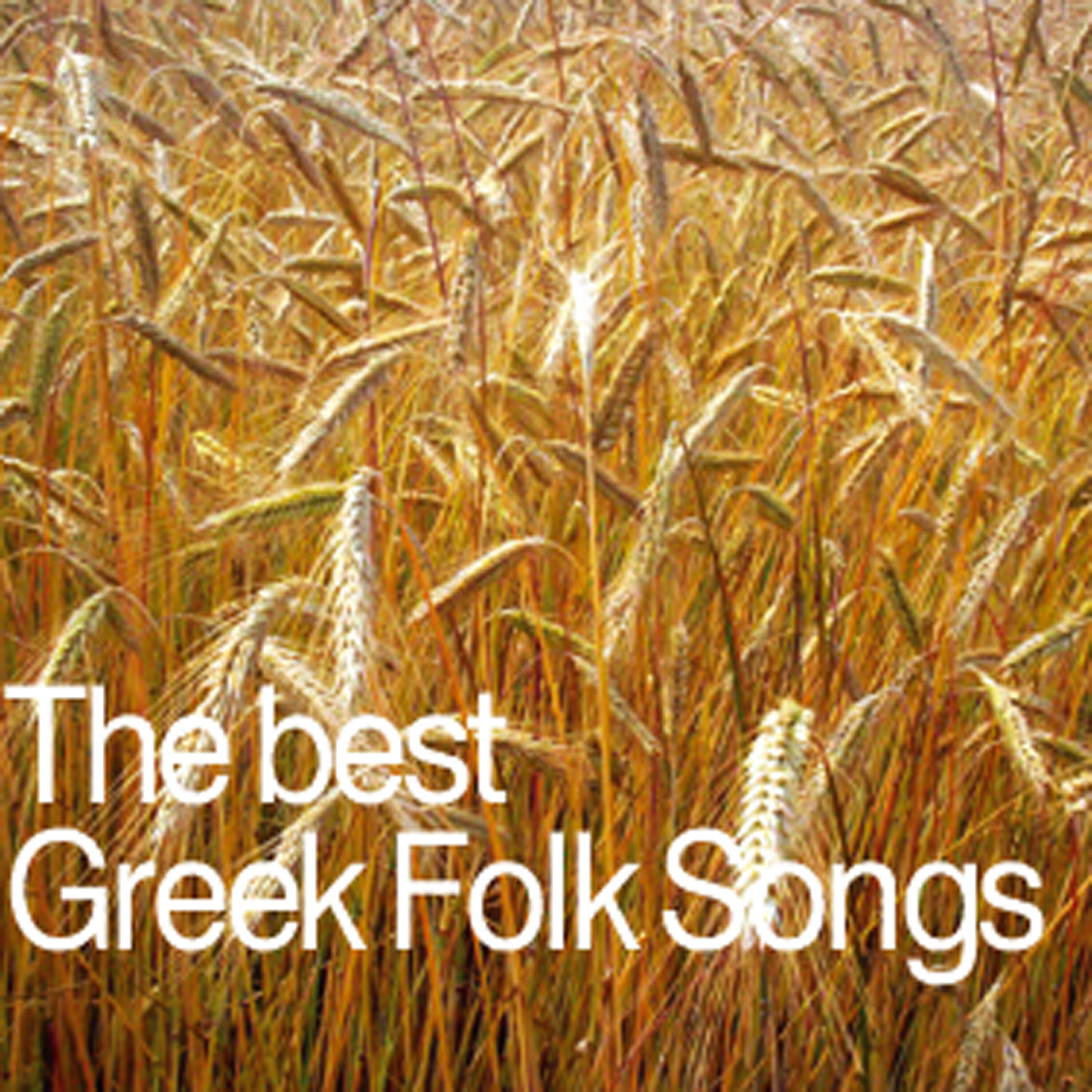 Релиз The Best Greek Folk Songs