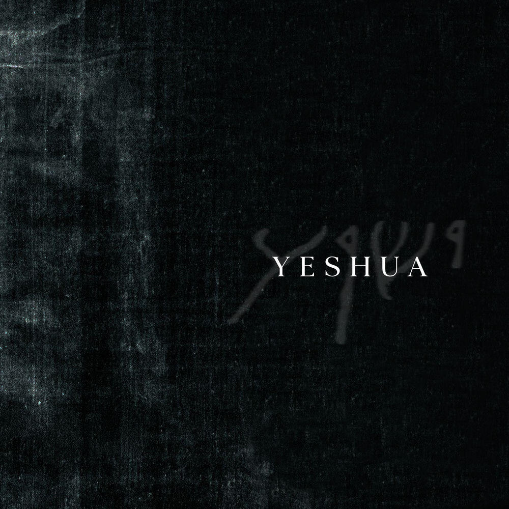 Релиз Yeshua