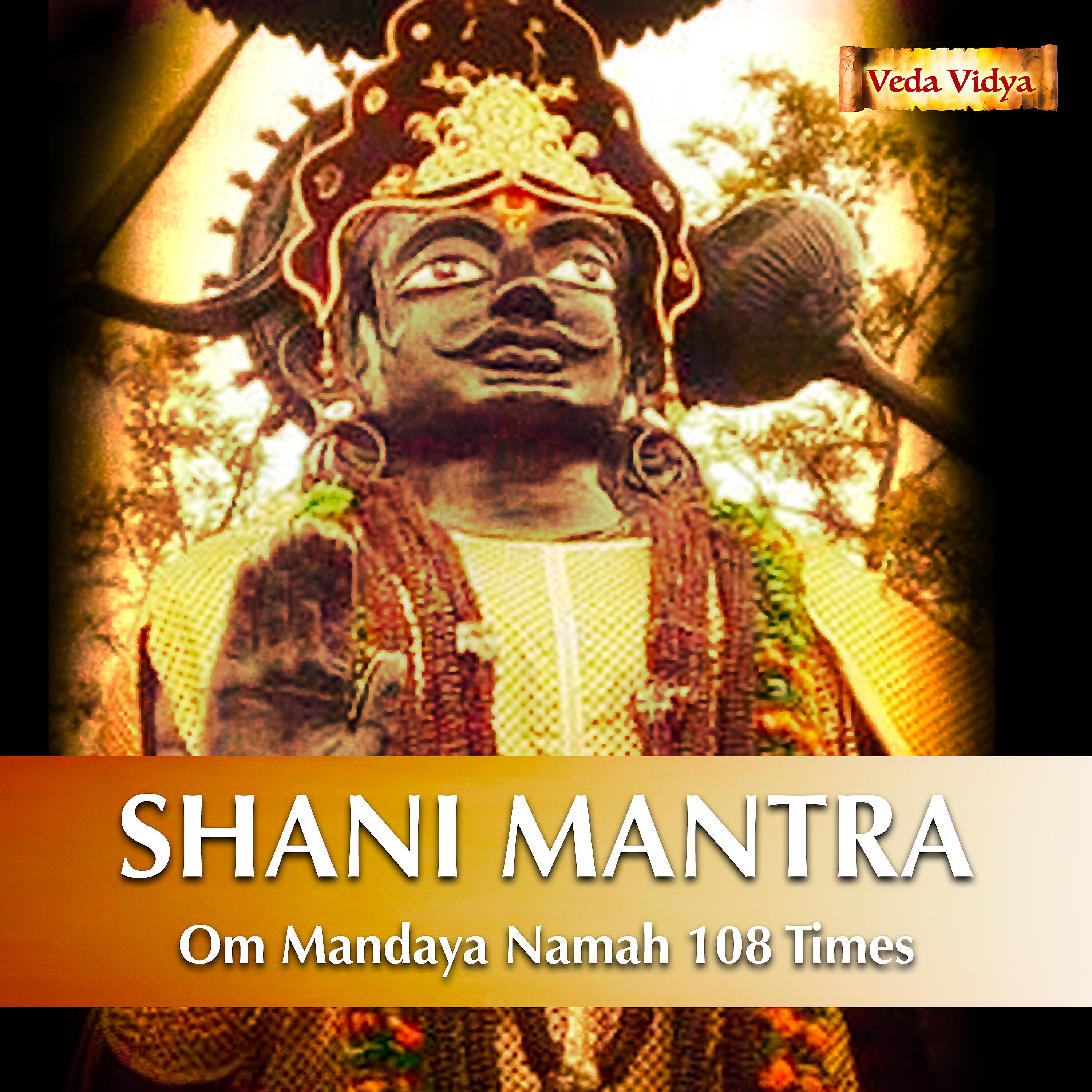 Релиз Shani Mantra (Om Mandaya Namah 108 Times)