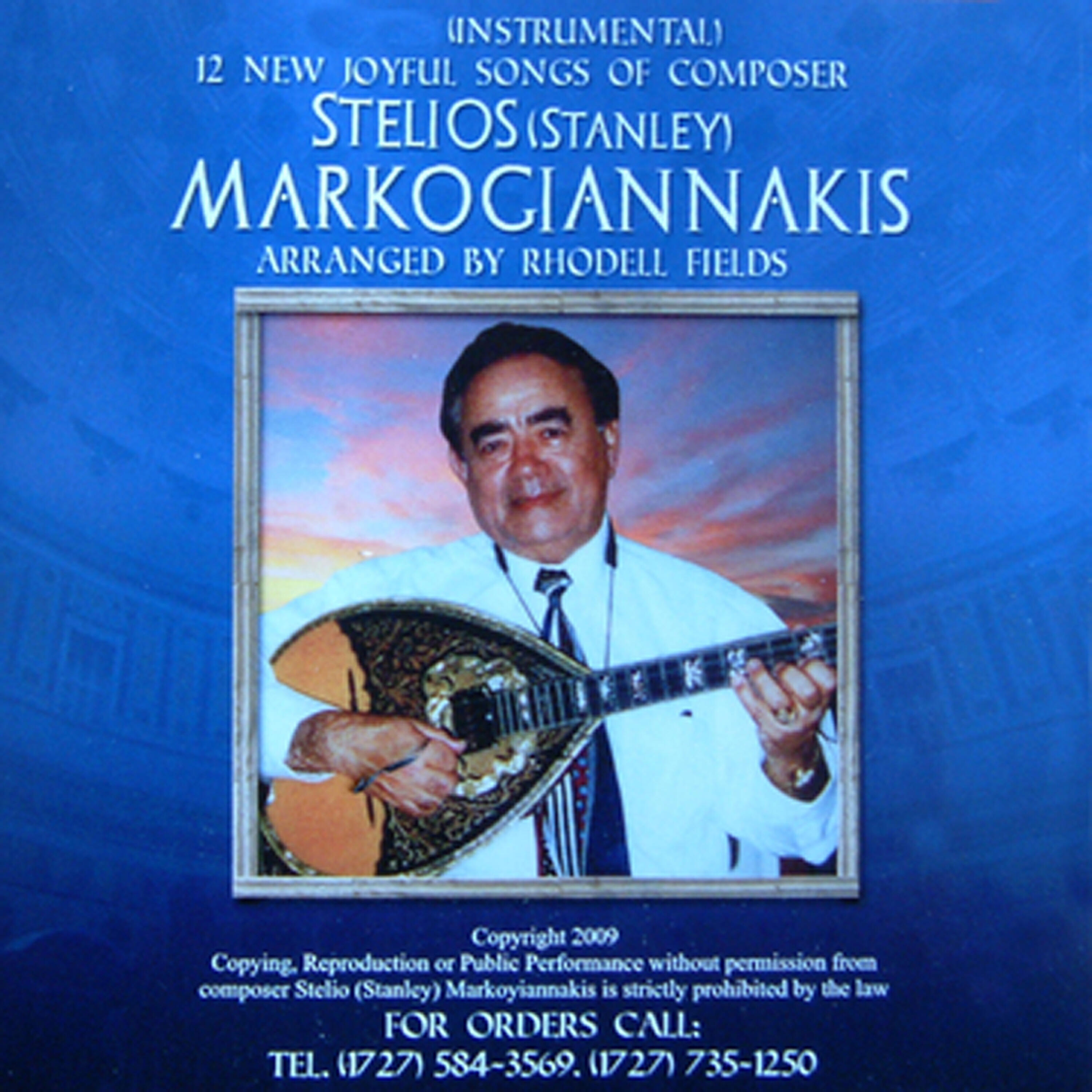 Релиз Stelios Markogiannakis, Vol. 2